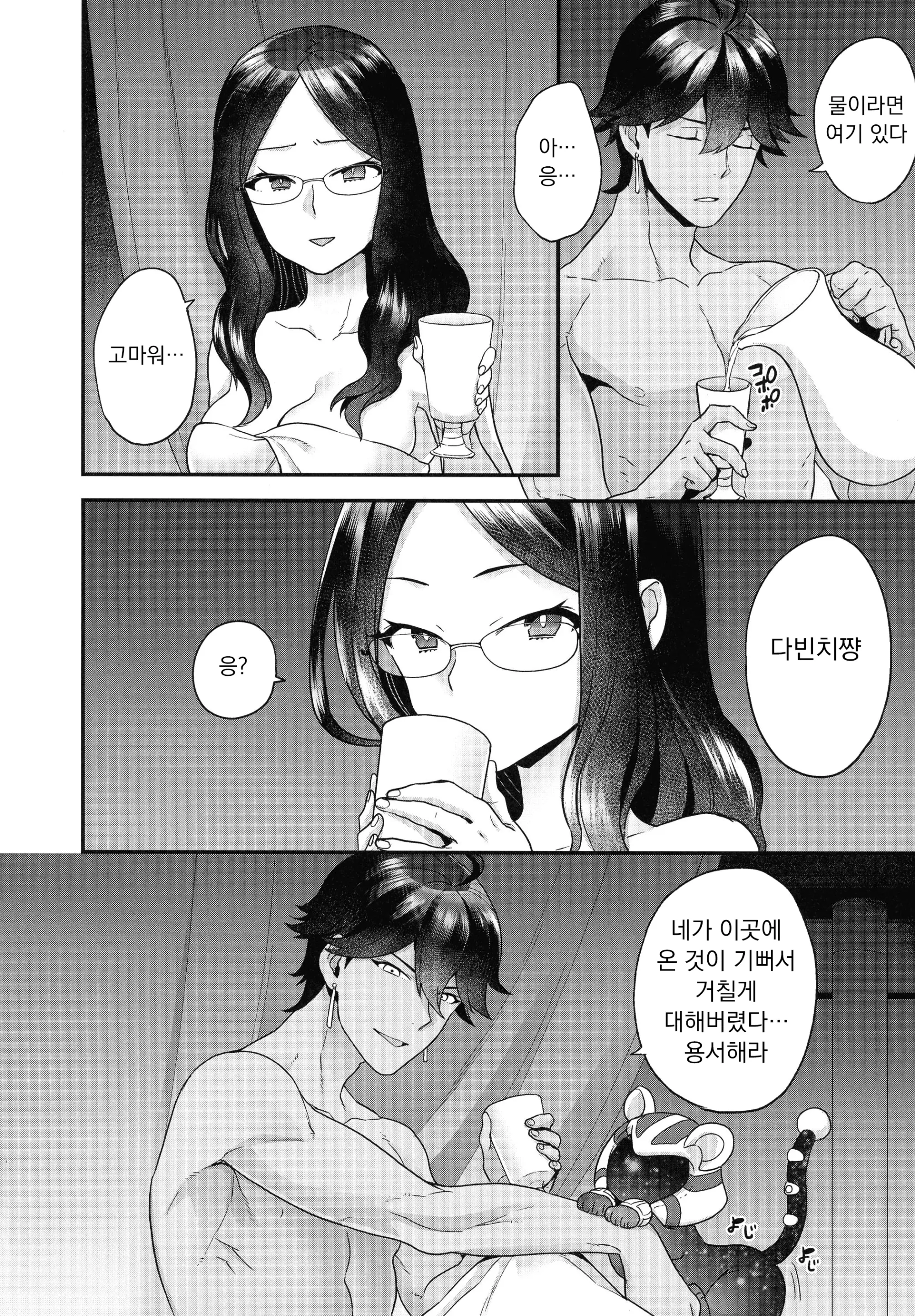 웹툰 이미지 15