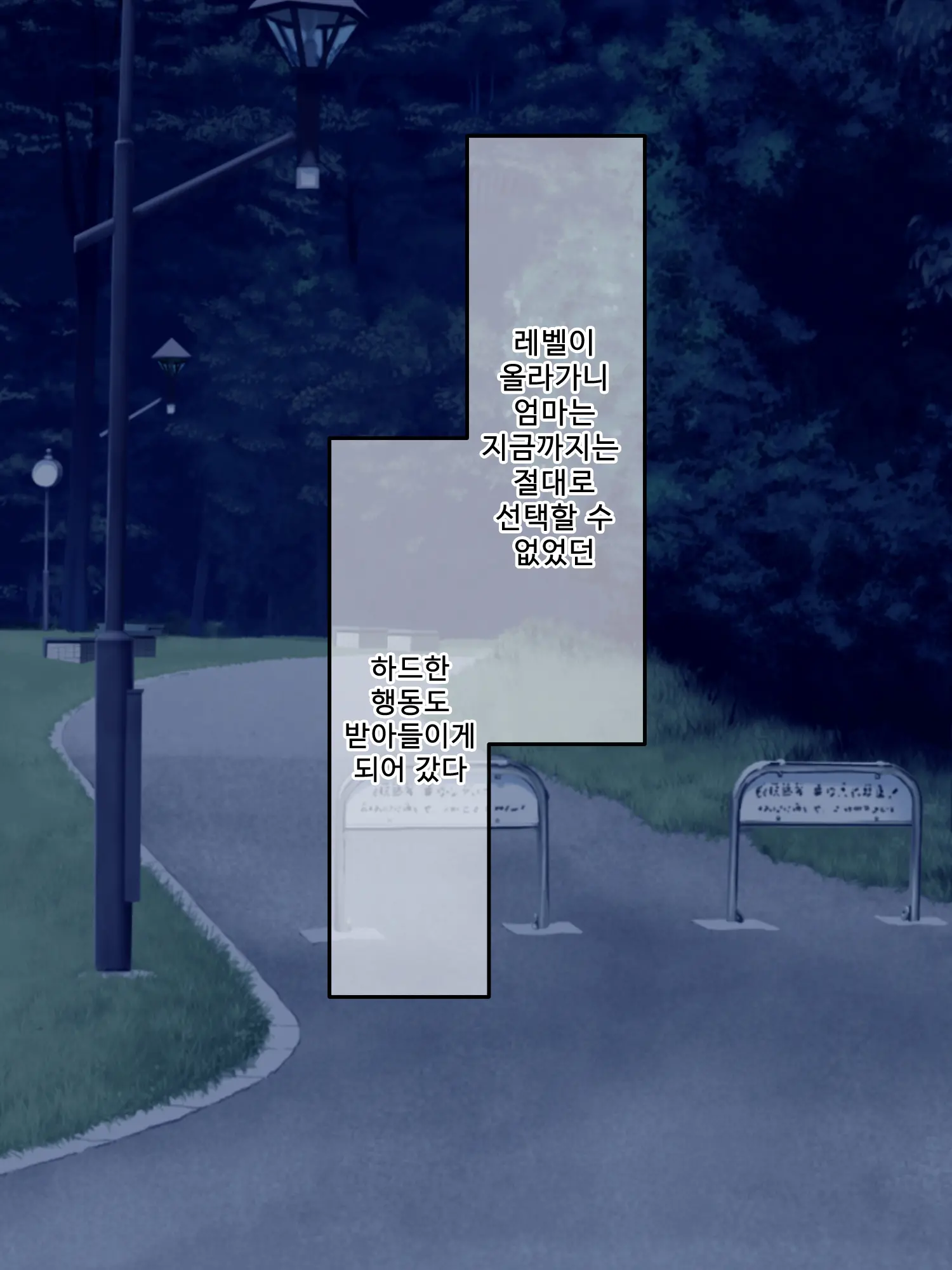 웹툰 이미지 214