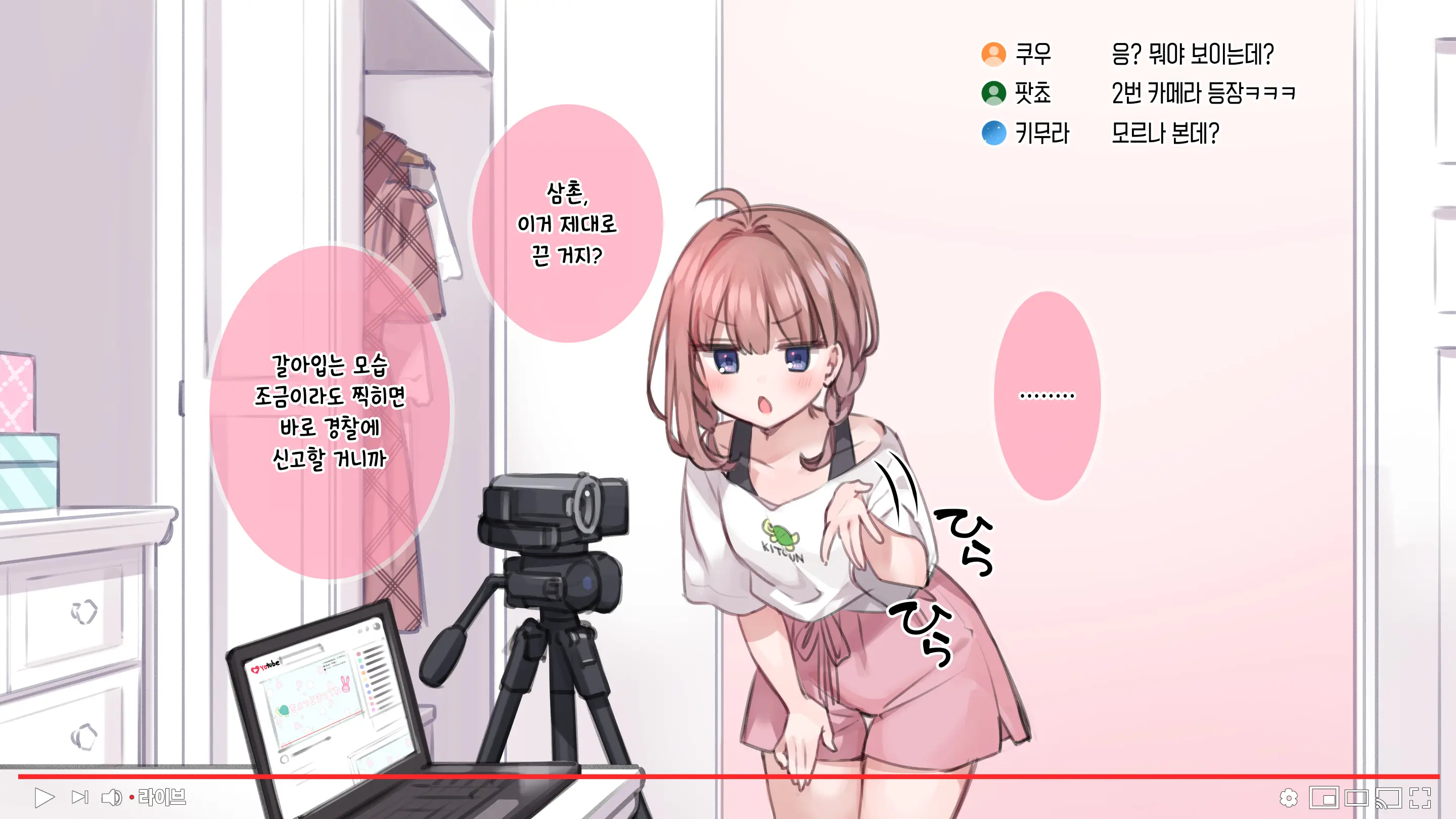 웹툰 이미지 42