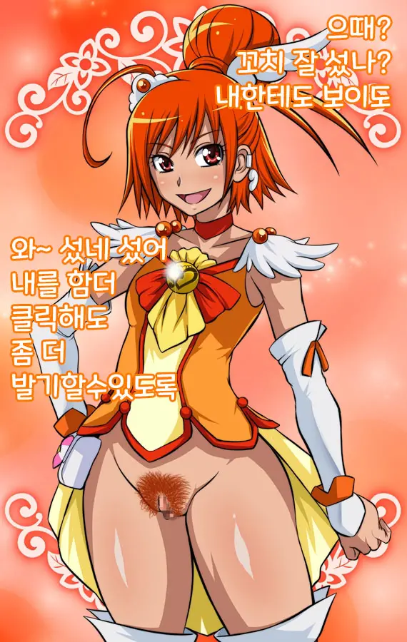 웹툰 이미지 102