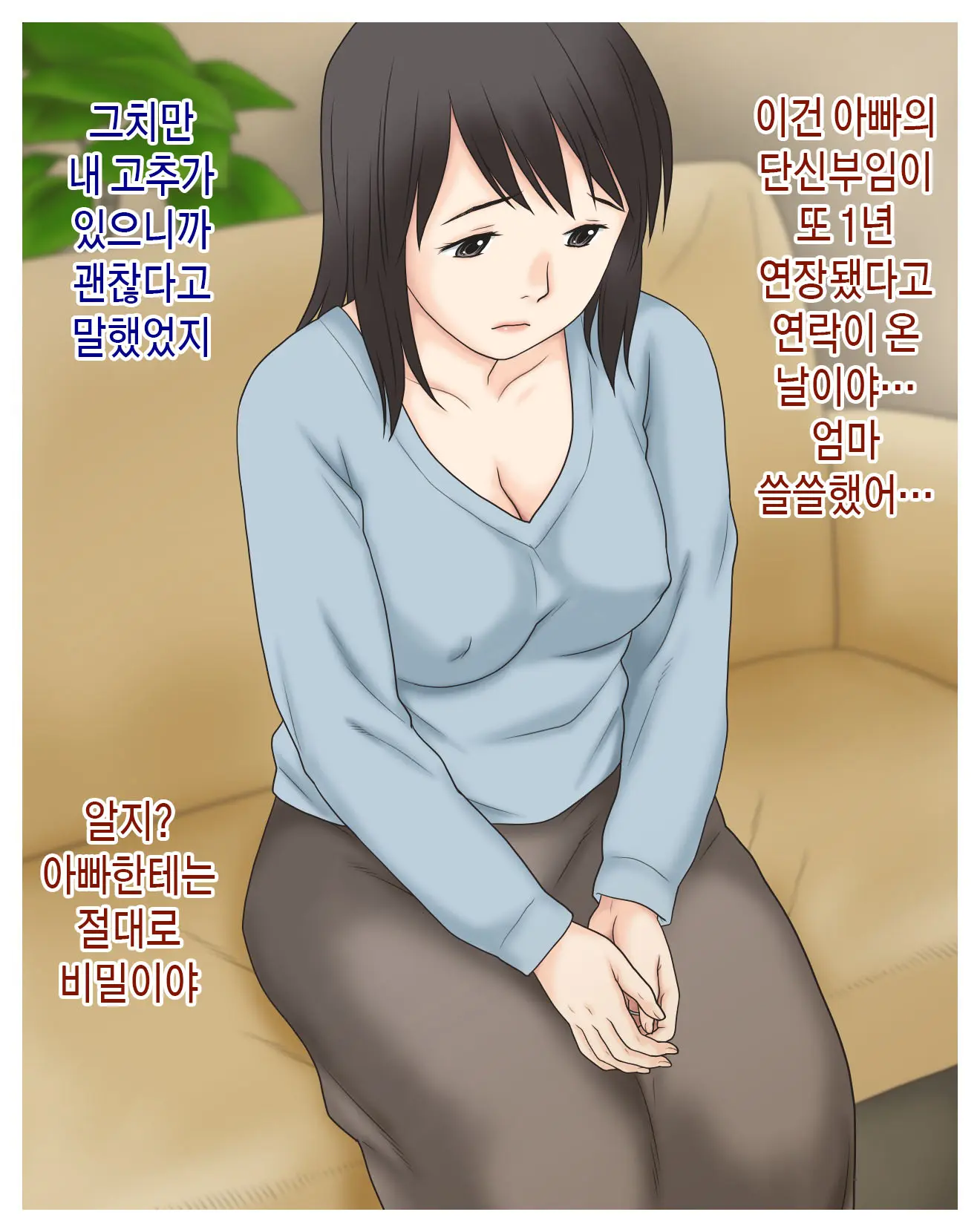 웹툰 이미지 1