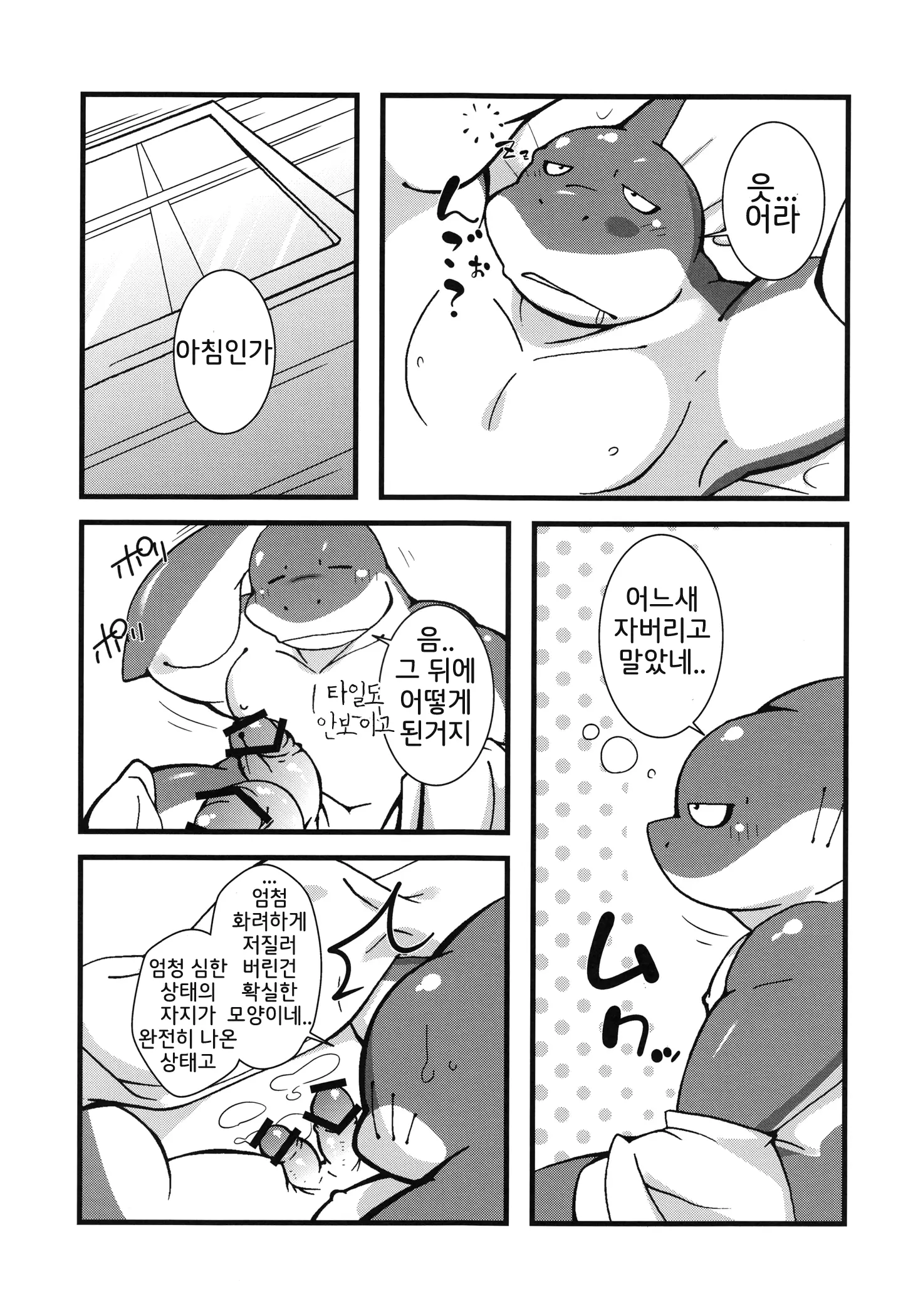 웹툰 이미지 54