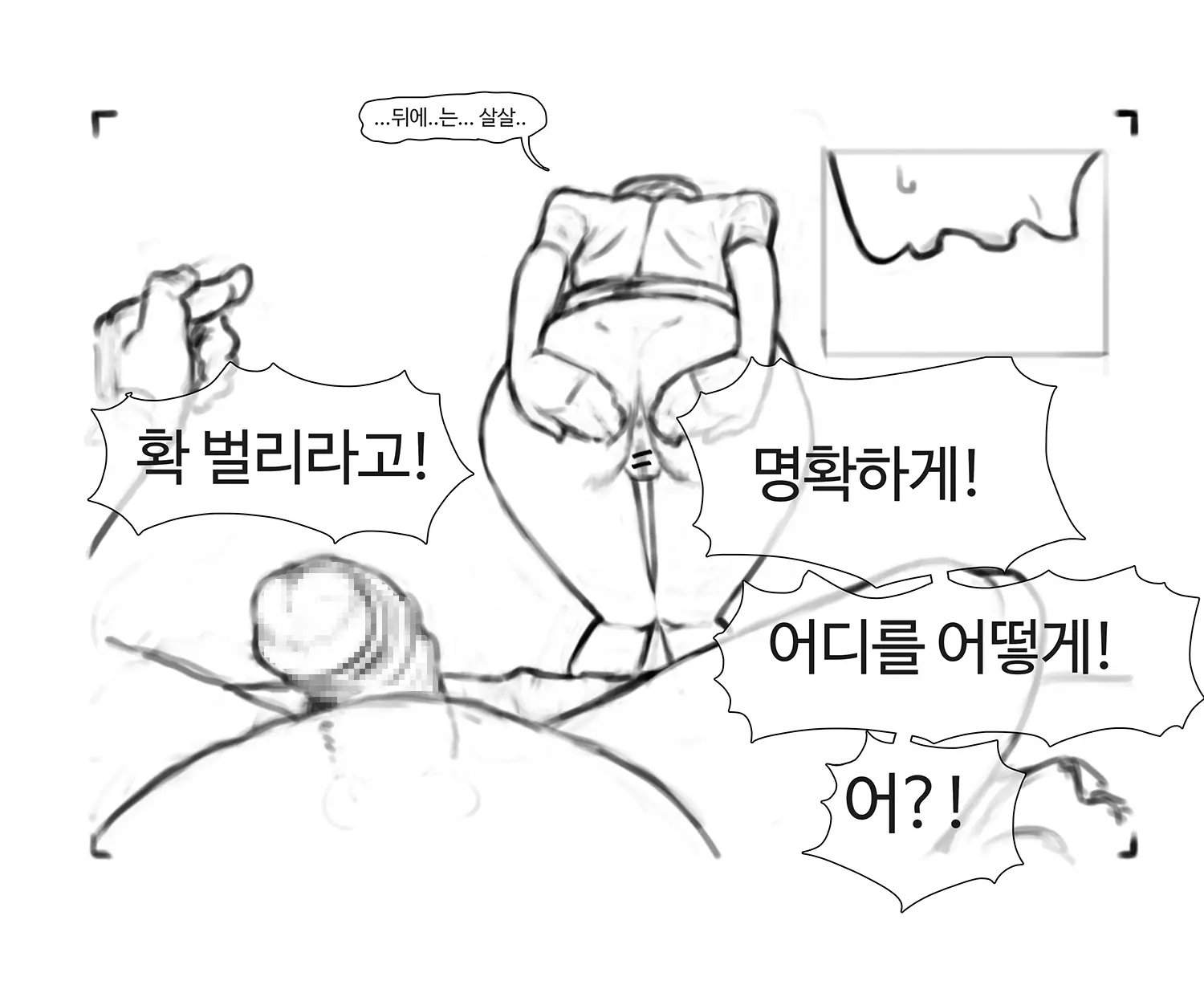 웹툰 이미지 84