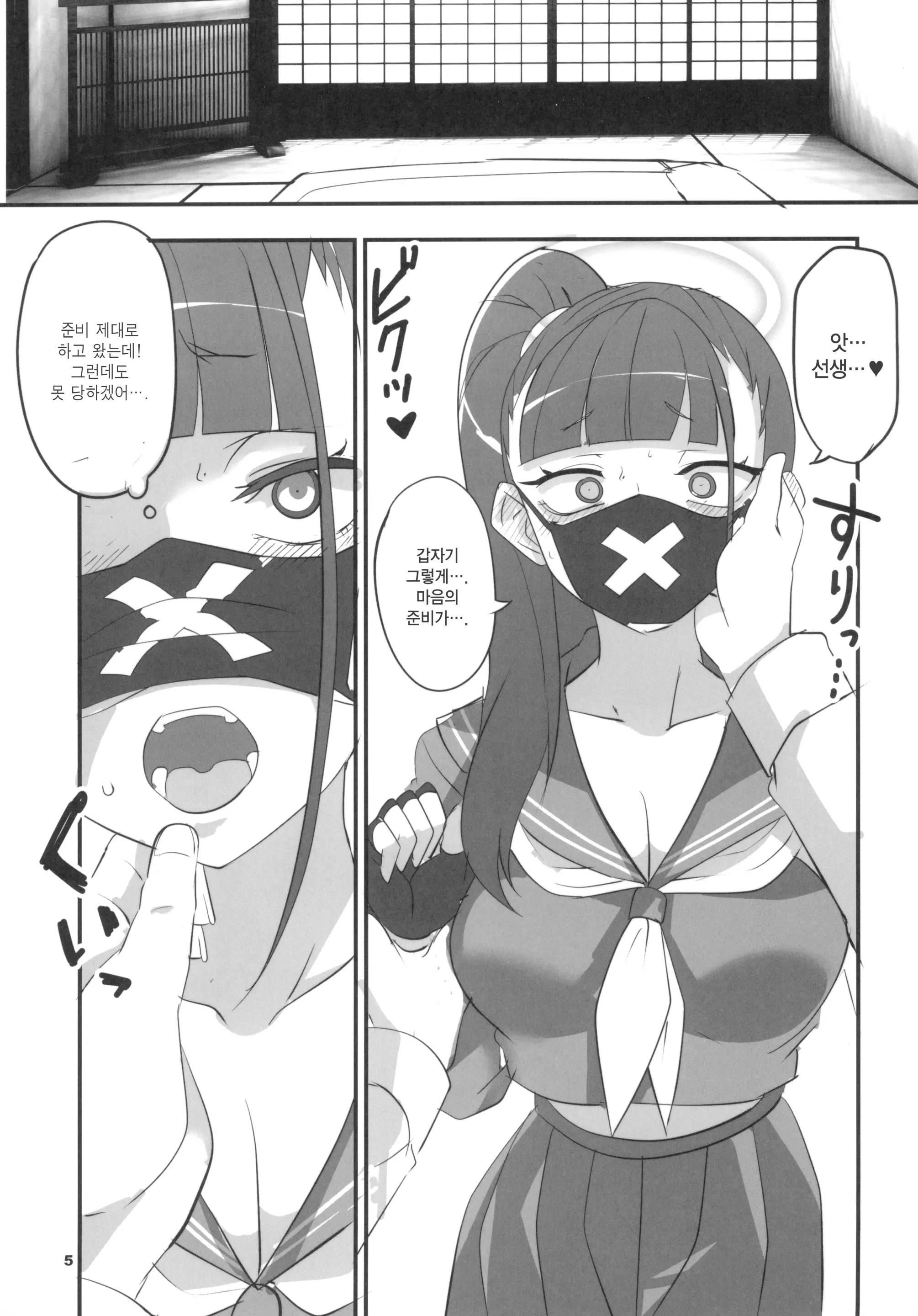 웹툰 이미지 4
