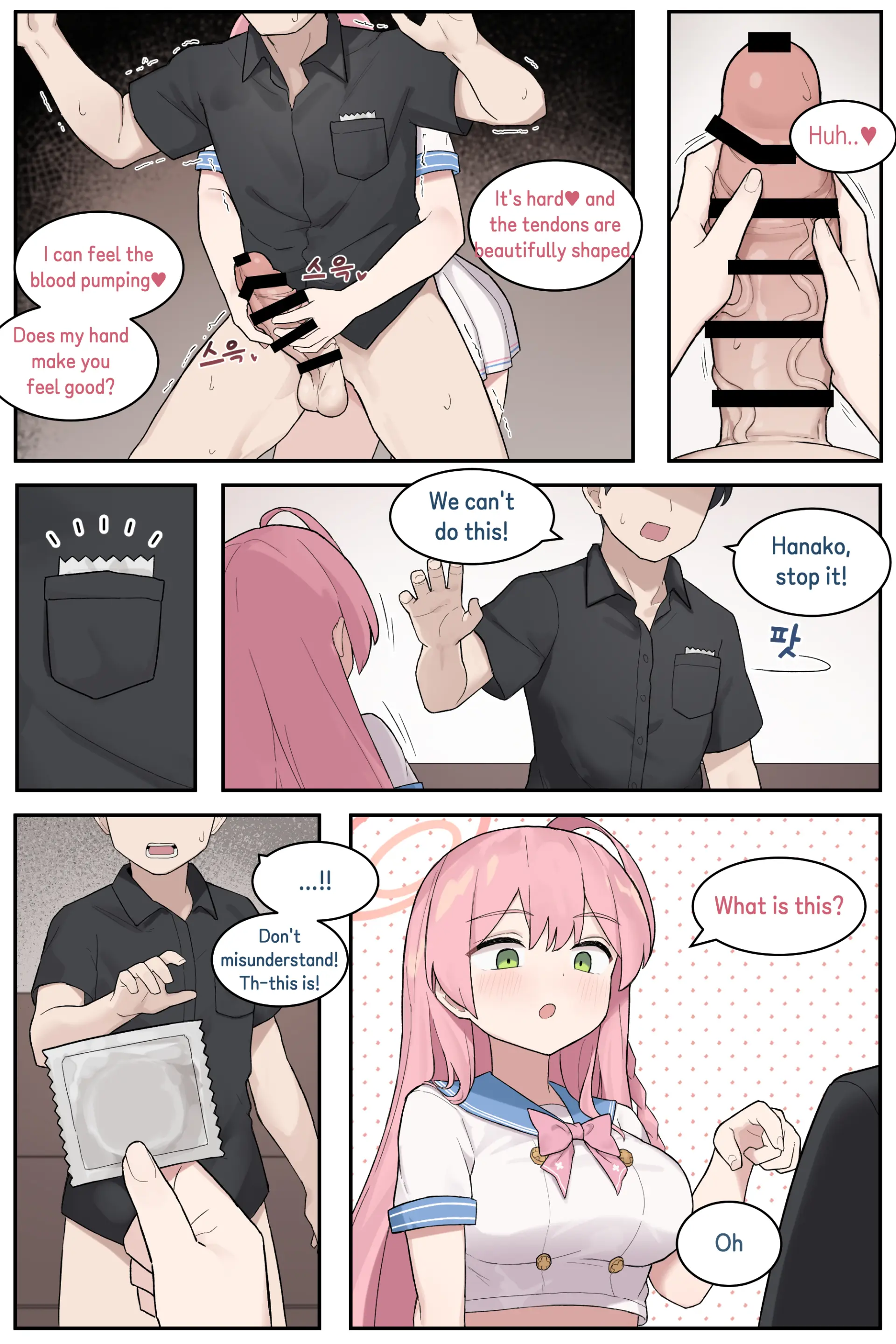 웹툰 이미지 263