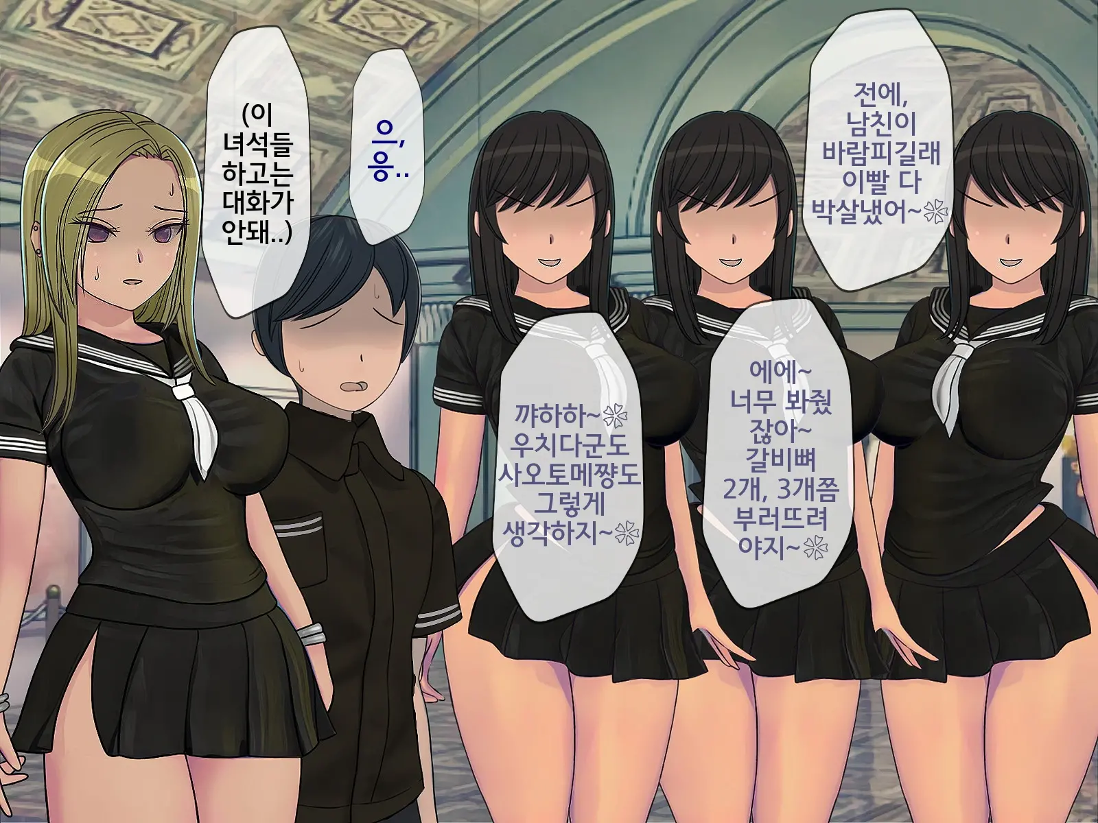 웹툰 이미지 192