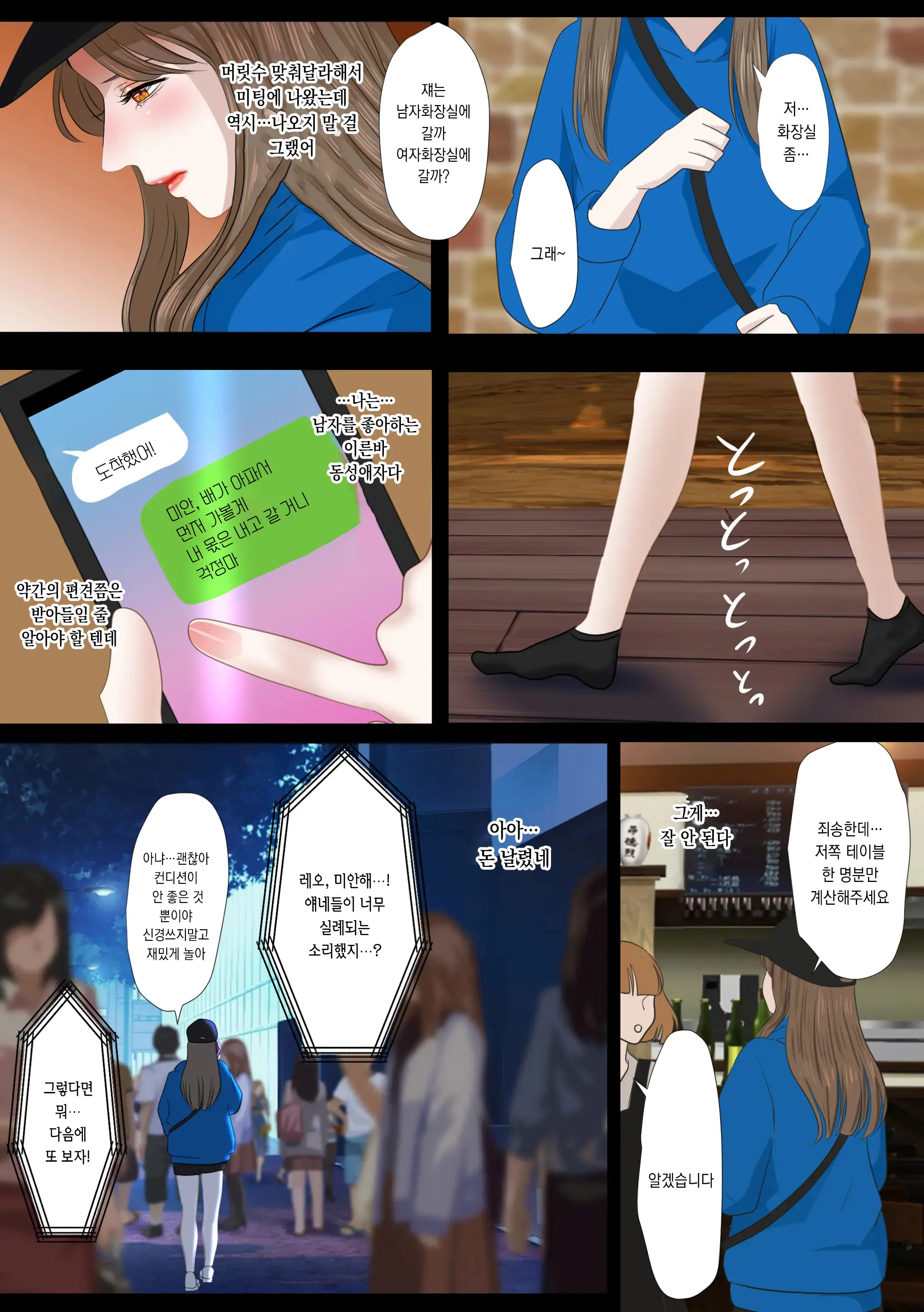 웹툰 이미지 5
