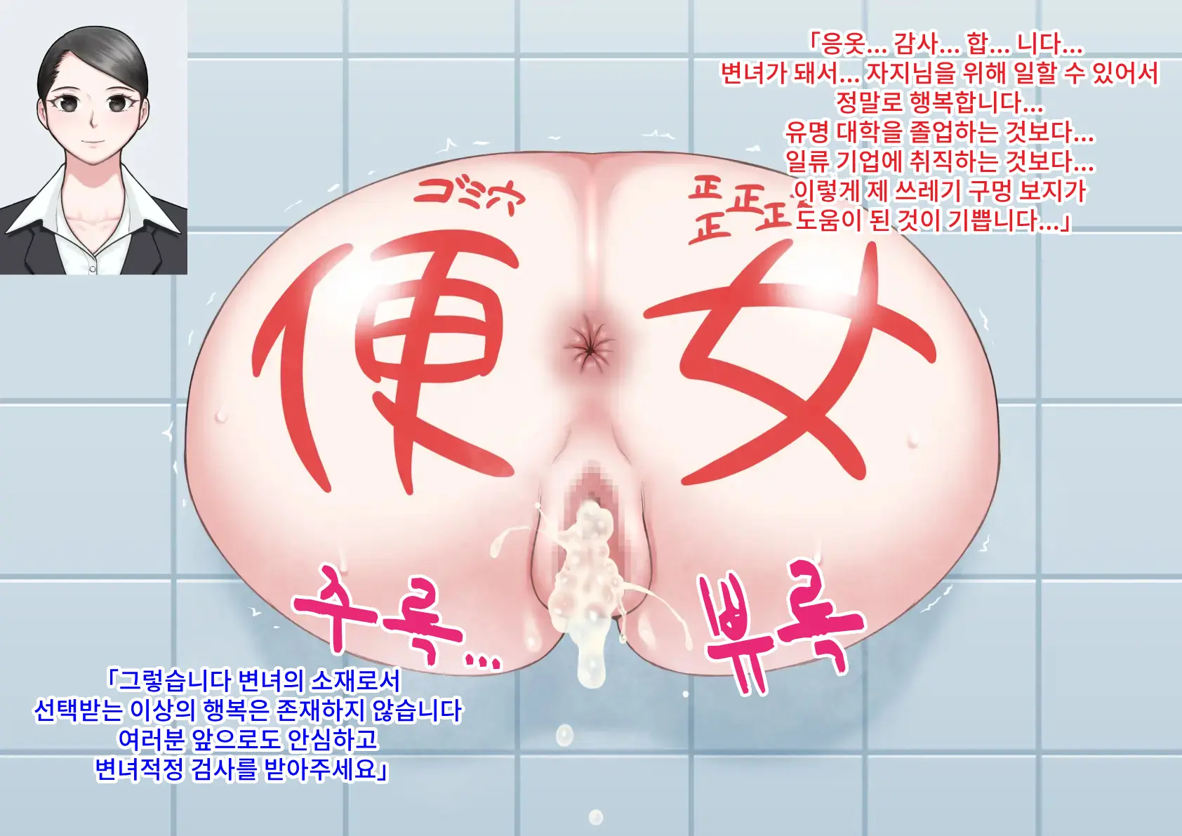 웹툰 이미지 7