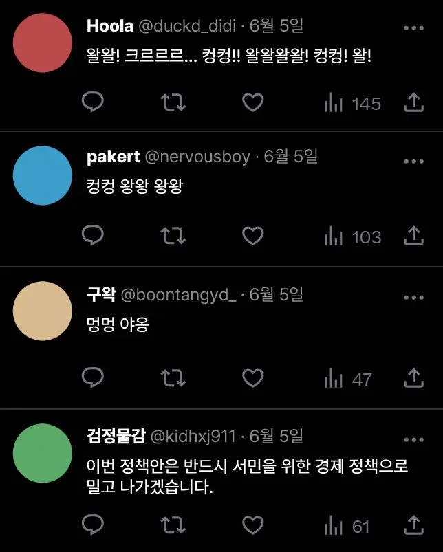 웹툰 이미지 63