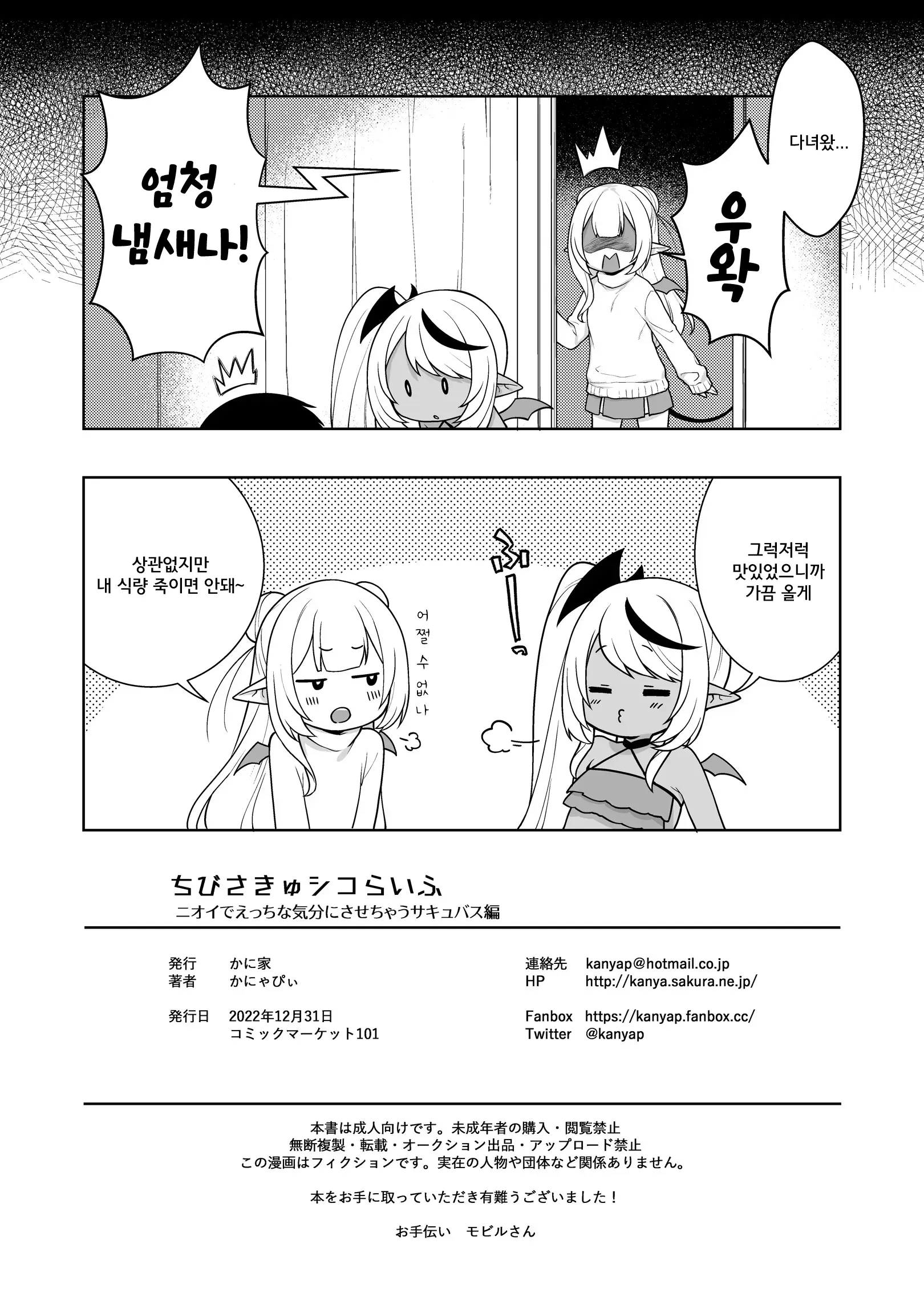 웹툰 이미지 21