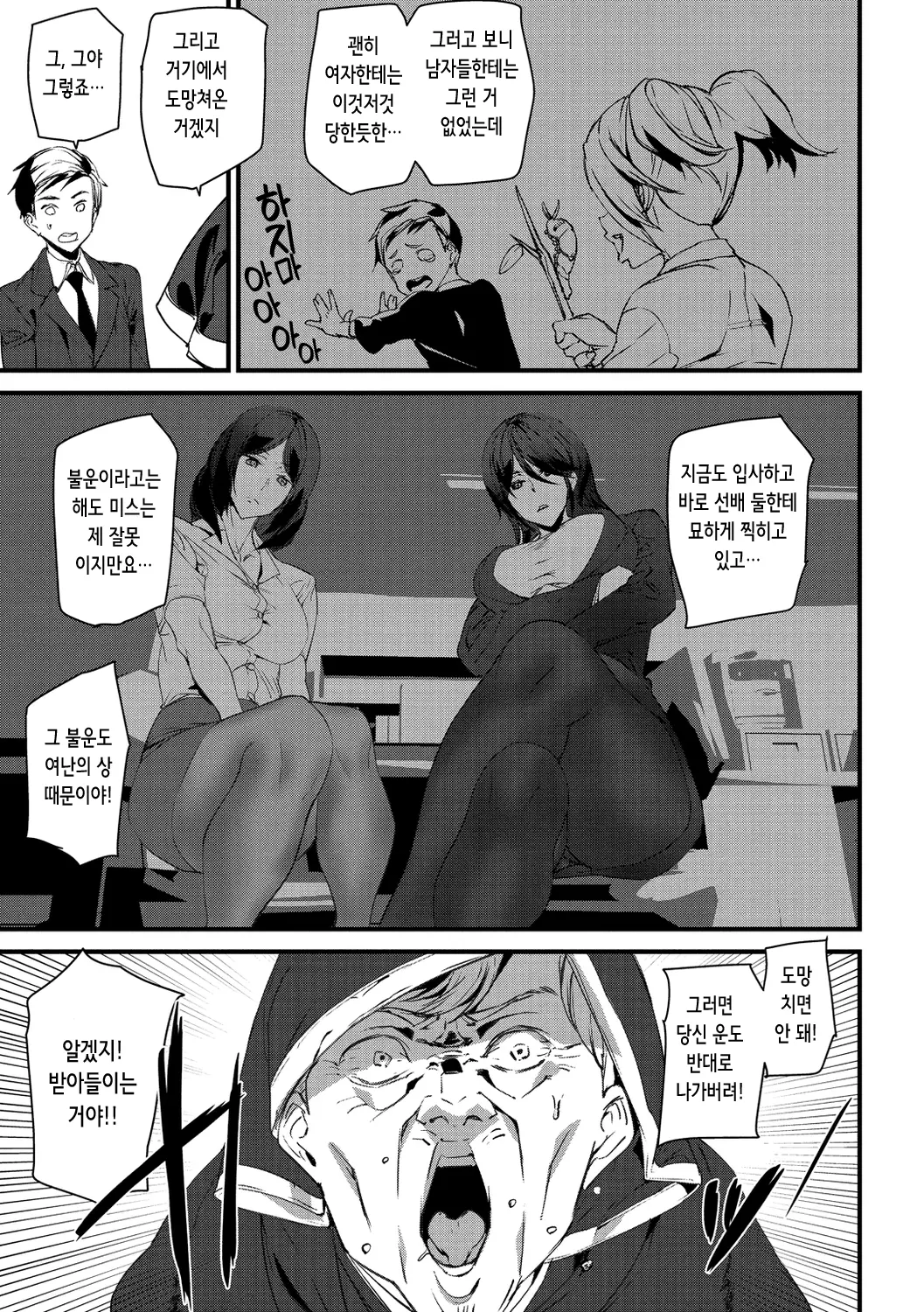 웹툰 이미지 89