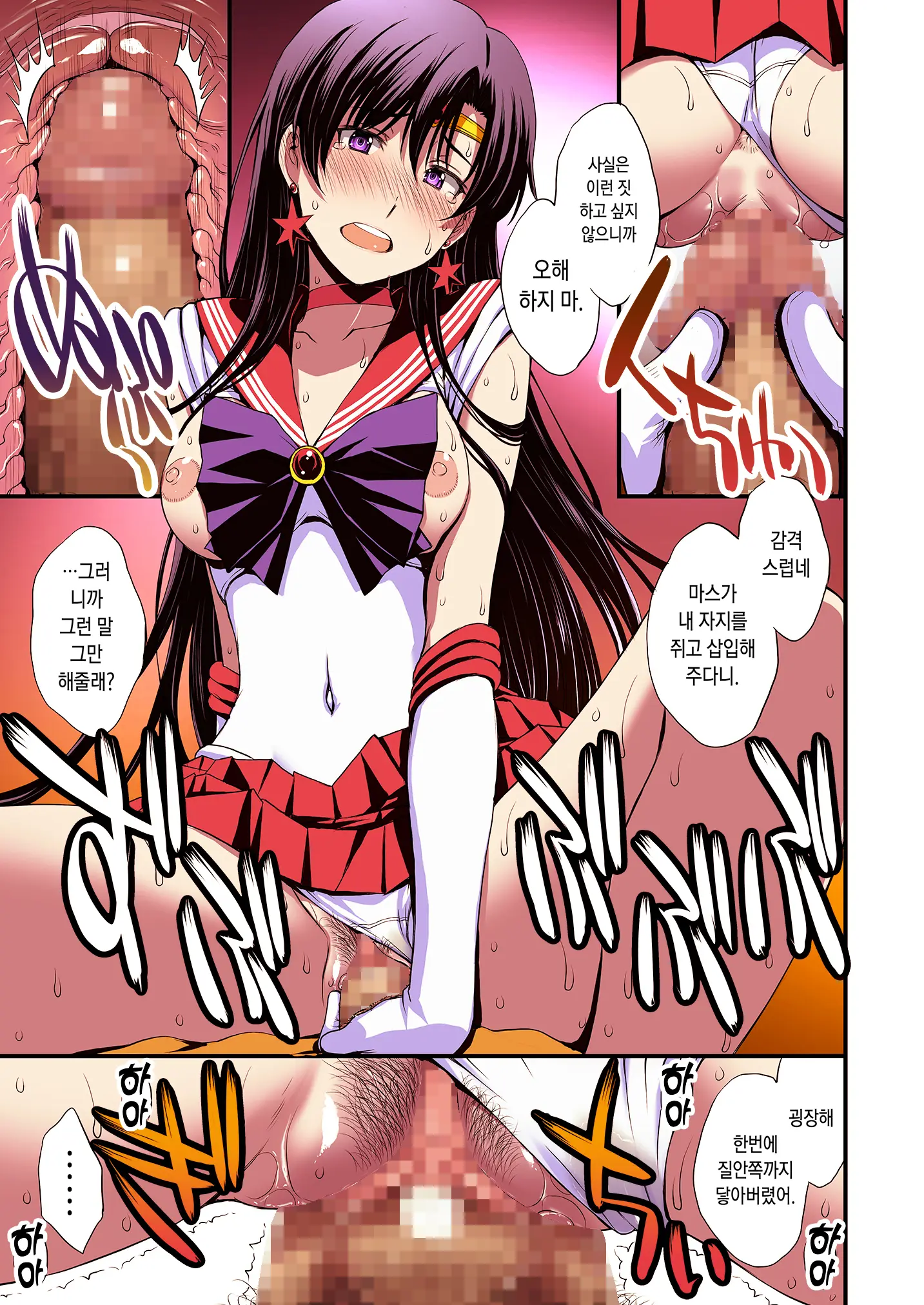 웹툰 이미지 51