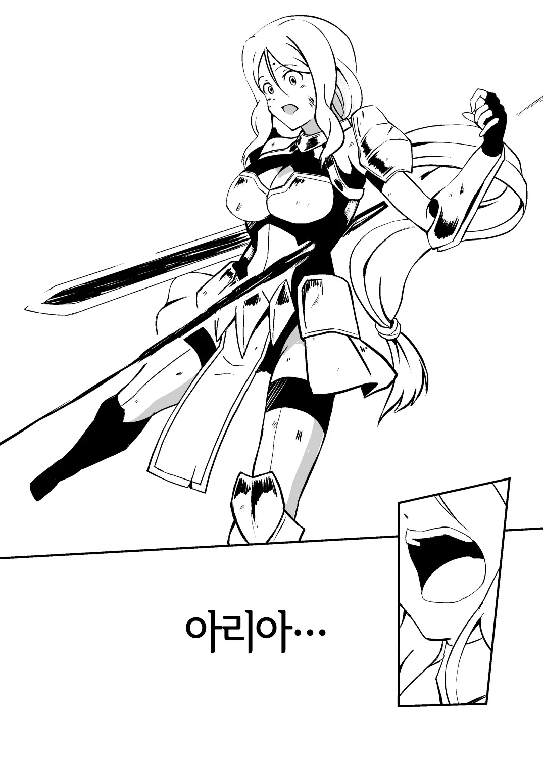 웹툰 이미지 5