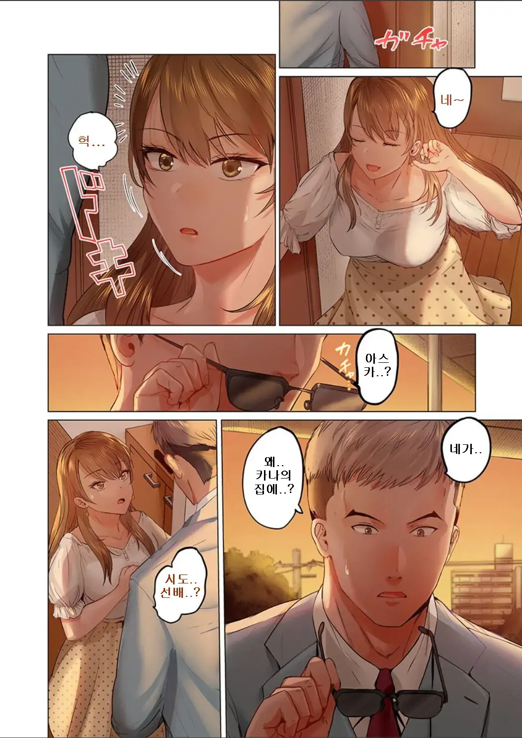 웹툰 이미지 403