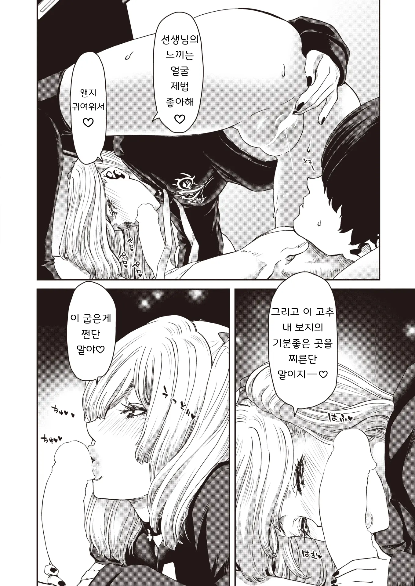 웹툰 이미지 13