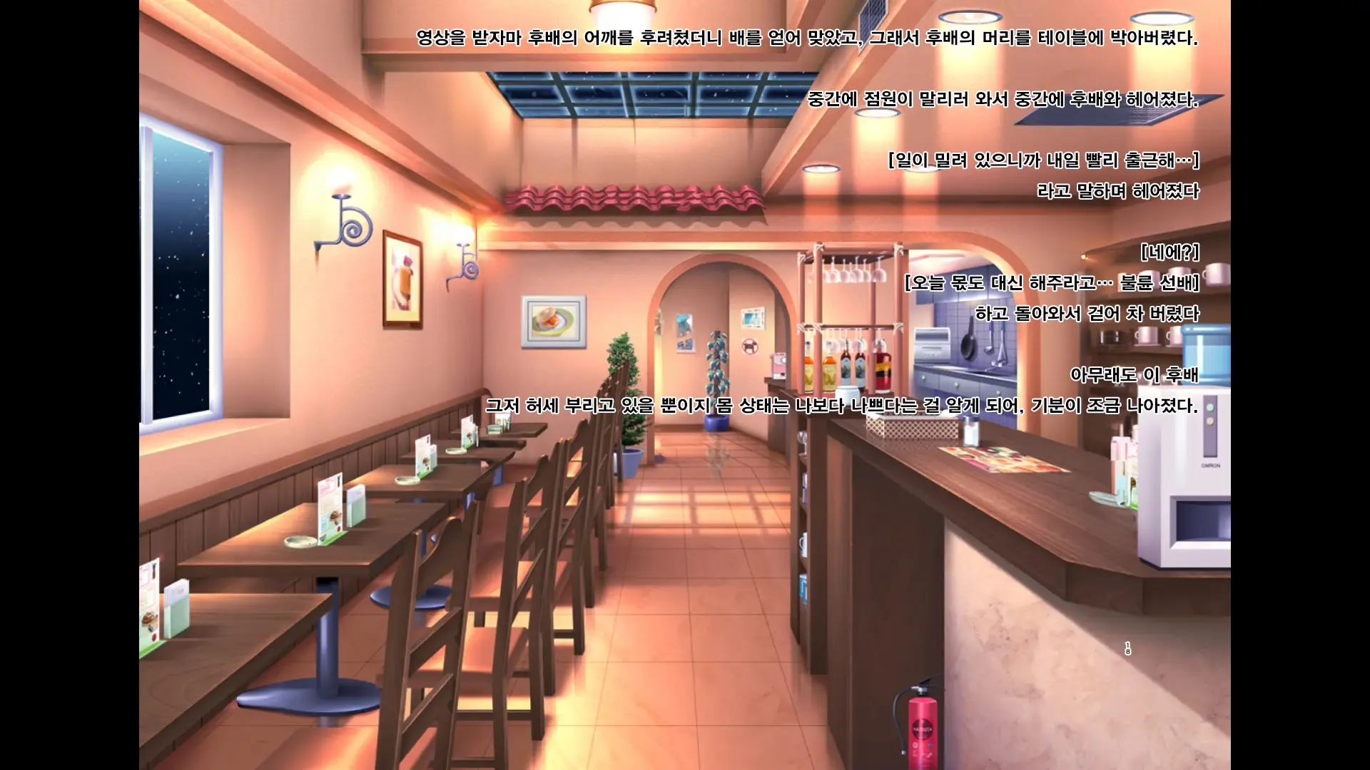 웹툰 이미지 18