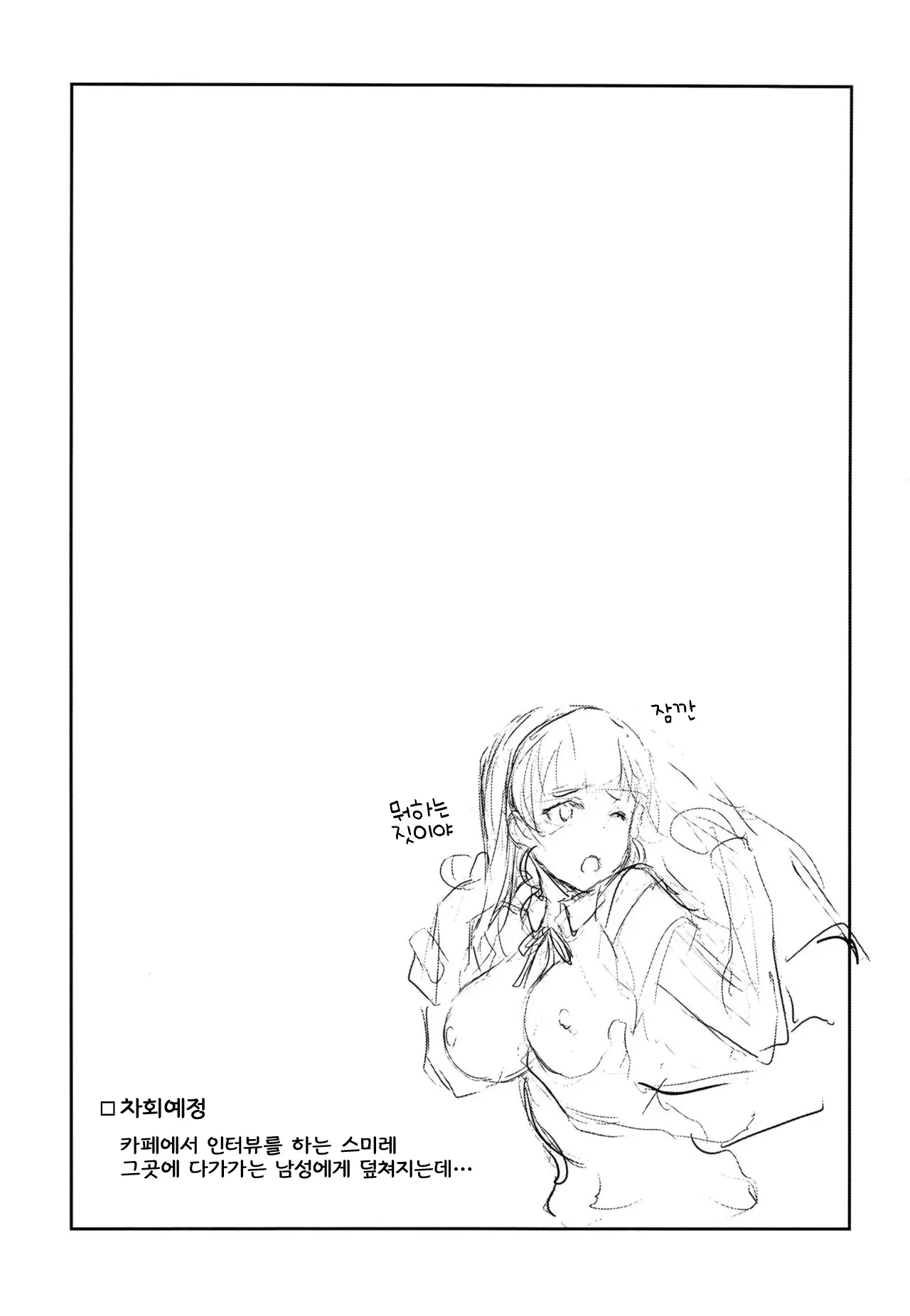 웹툰 이미지 12