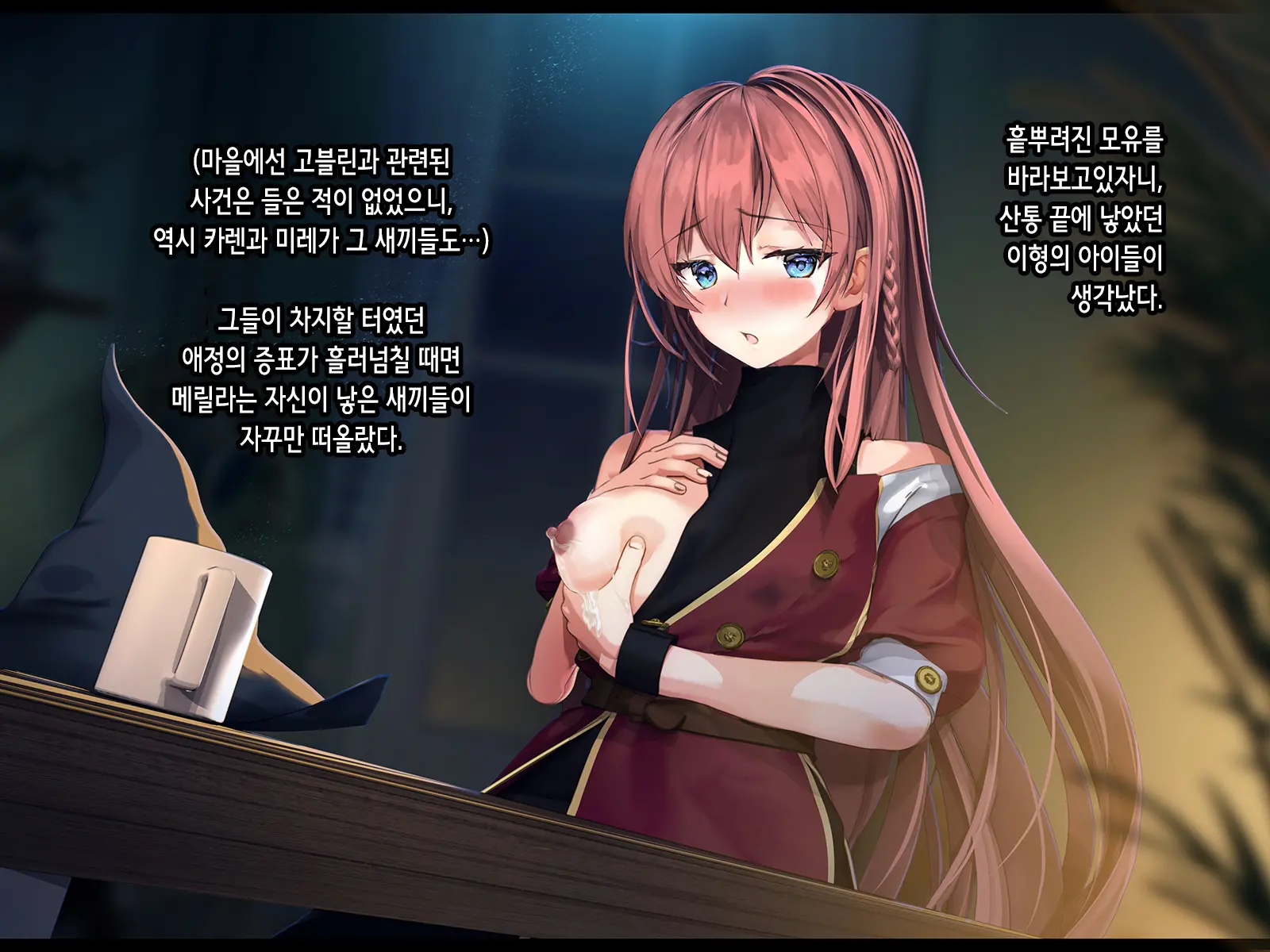 웹툰 이미지 41