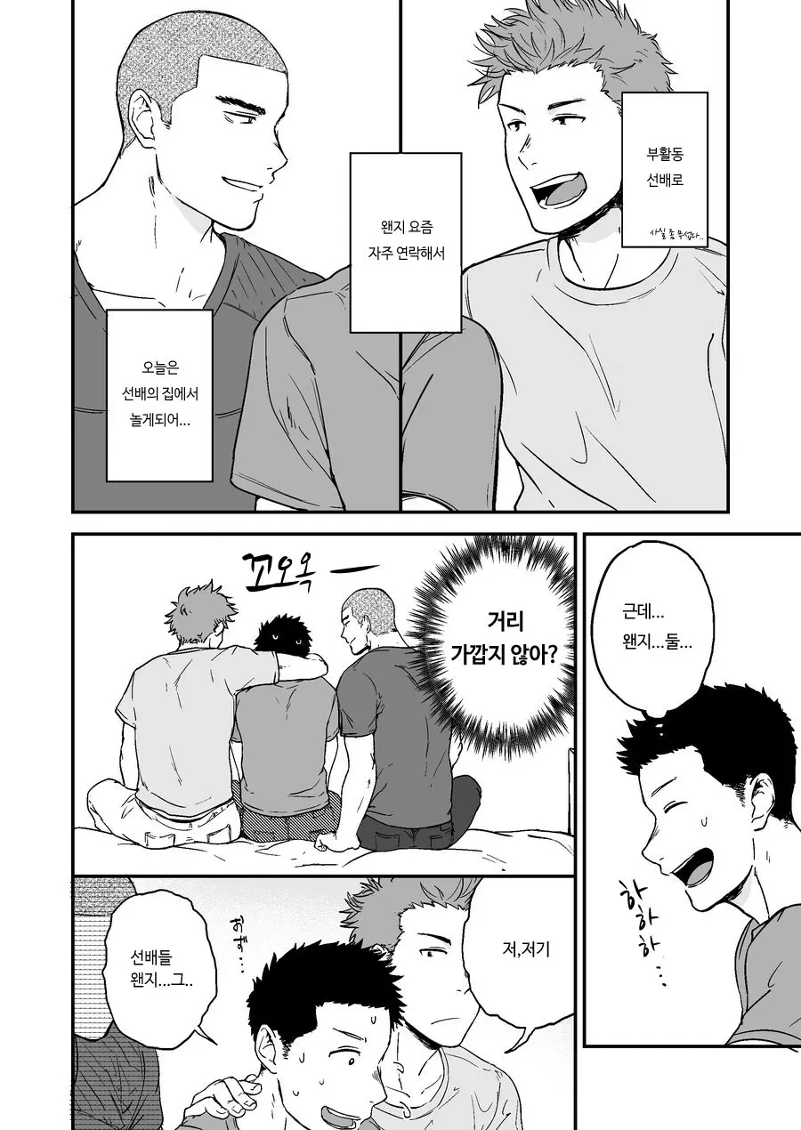 웹툰 이미지 4