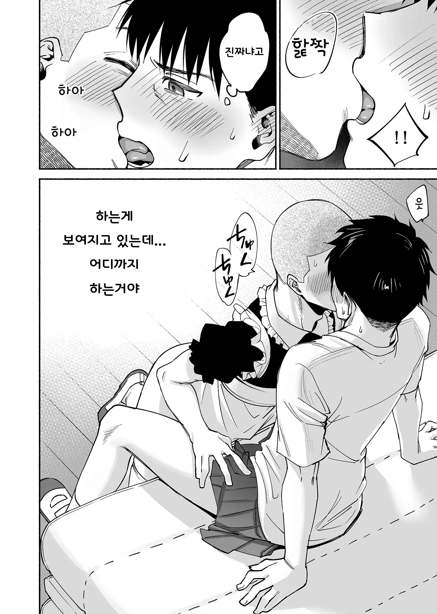 웹툰 이미지 18