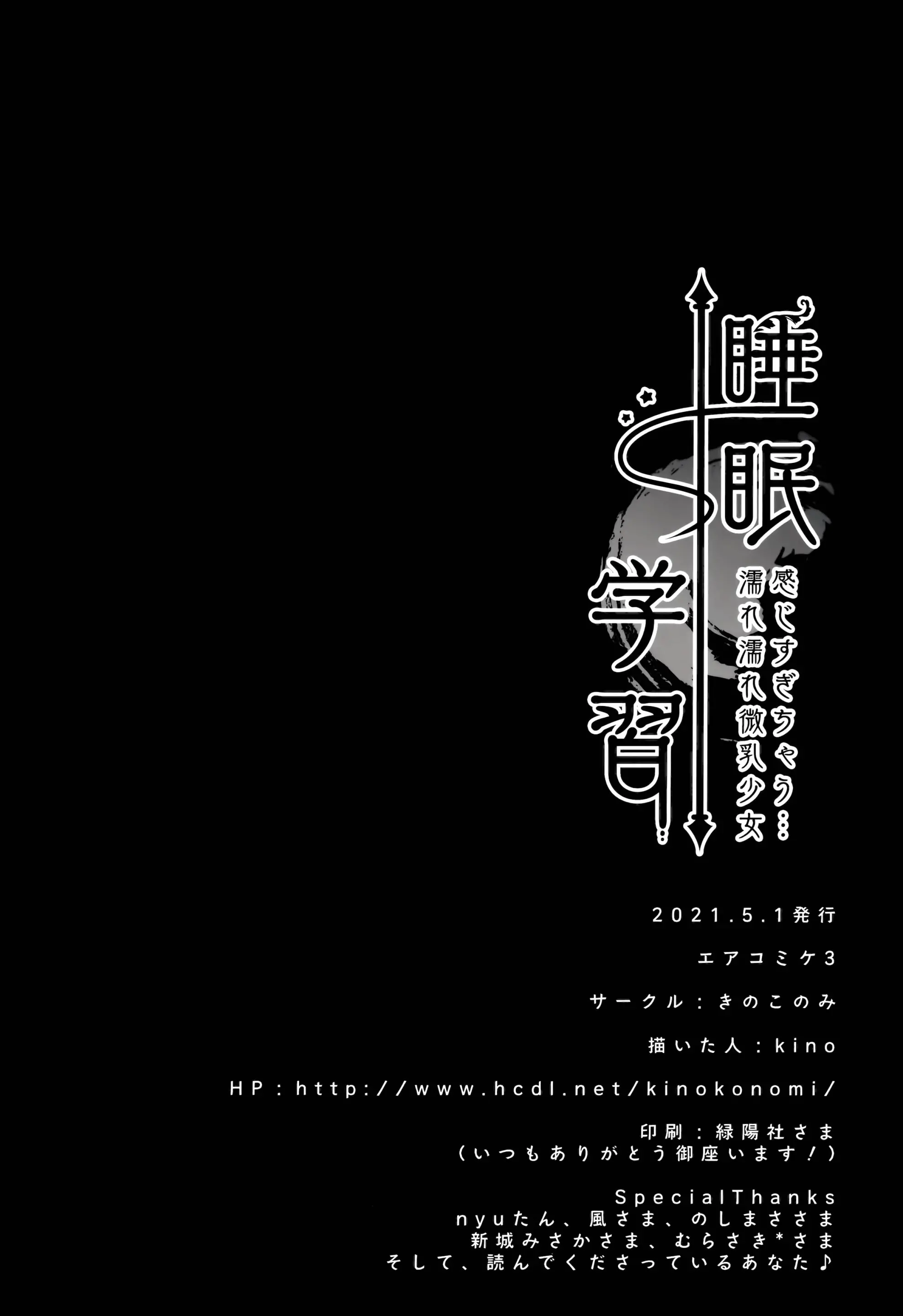 웹툰 이미지 20