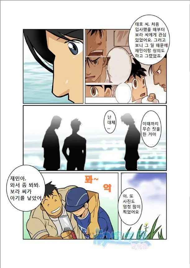 웹툰 이미지 10