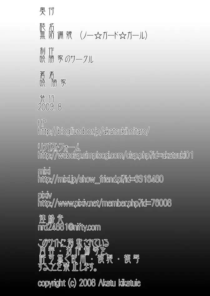웹툰 이미지 54