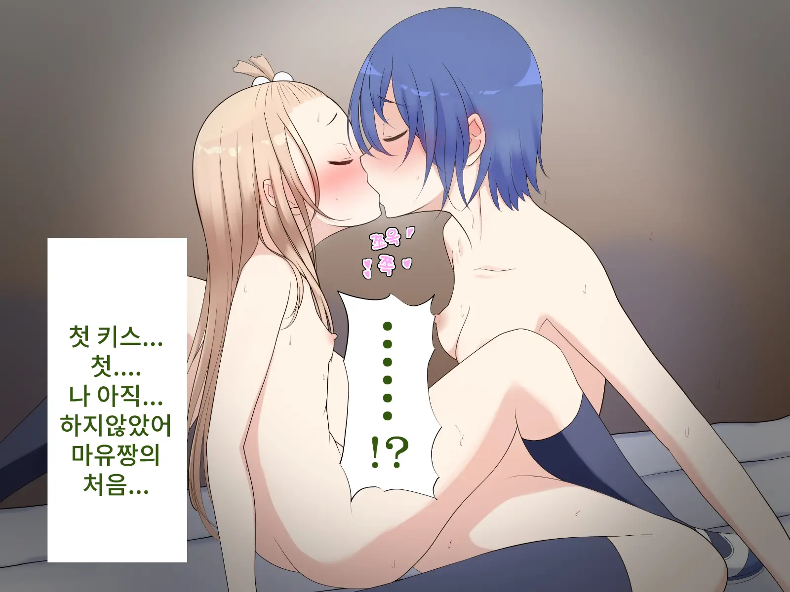 웹툰 이미지 129
