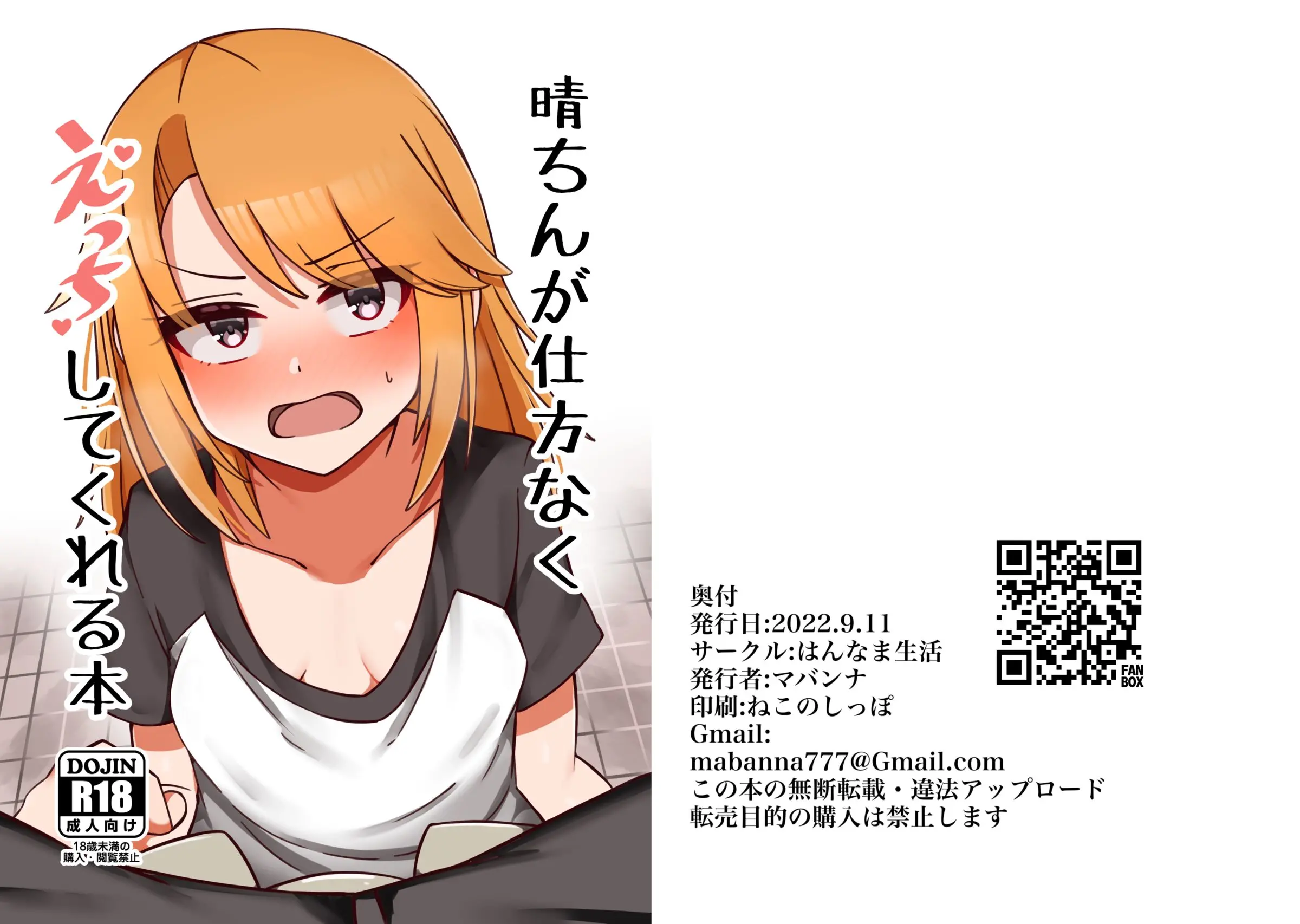 웹툰 이미지 17