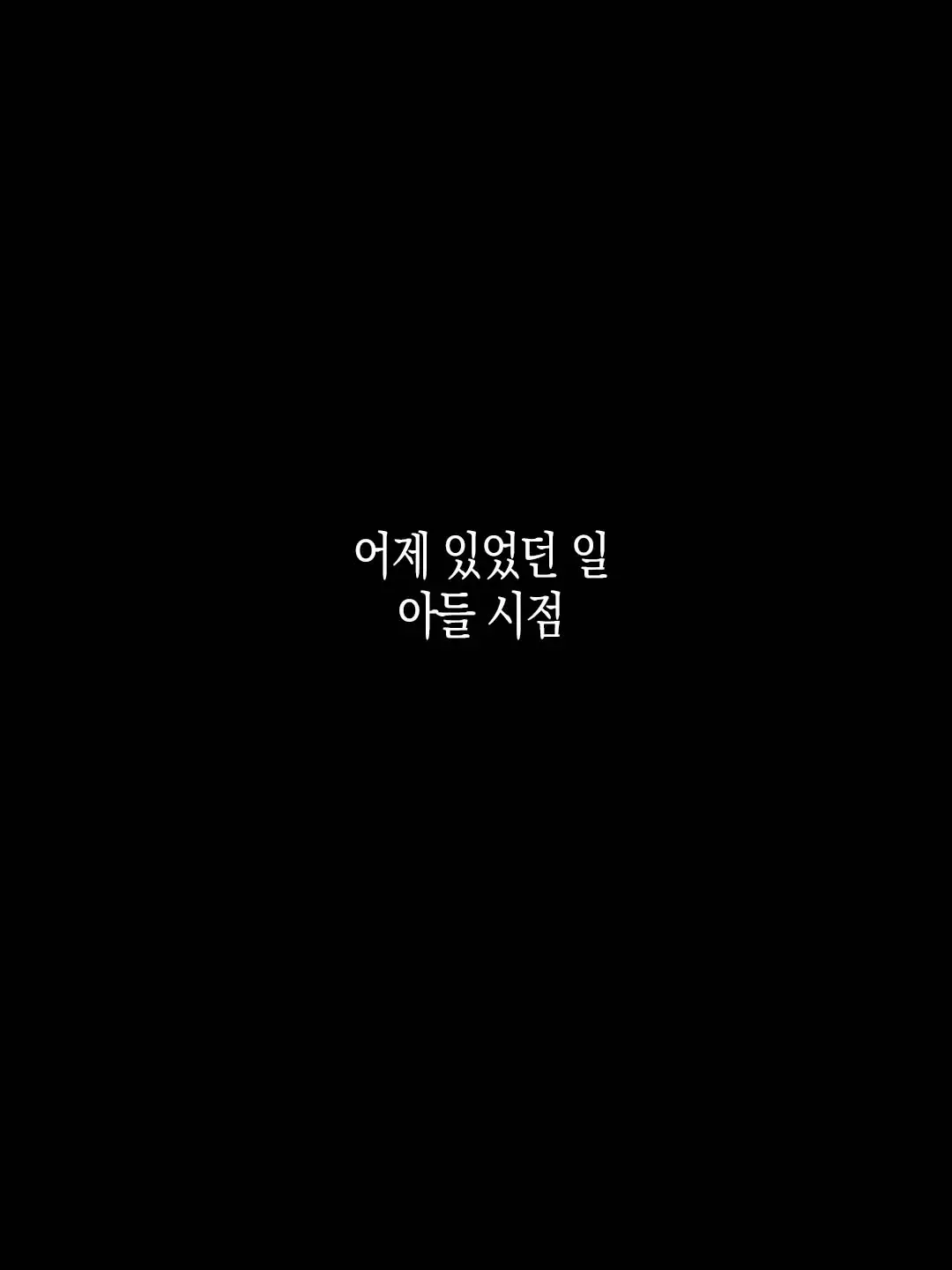 웹툰 이미지 29