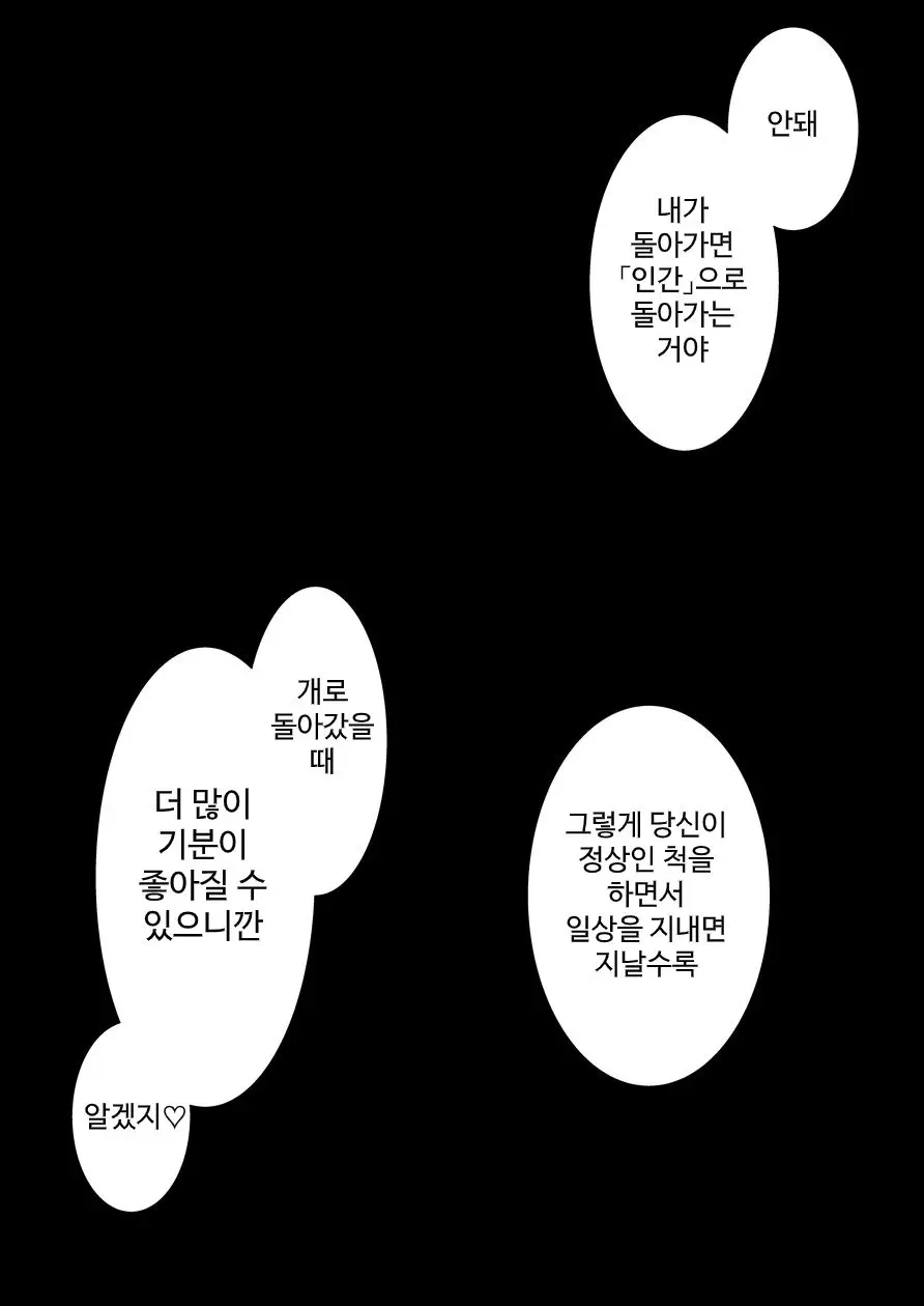 웹툰 이미지 32