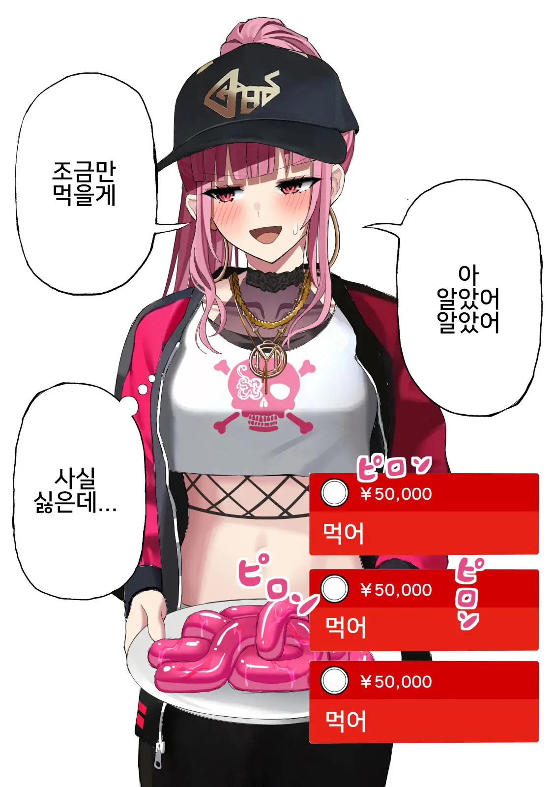 웹툰 이미지 12