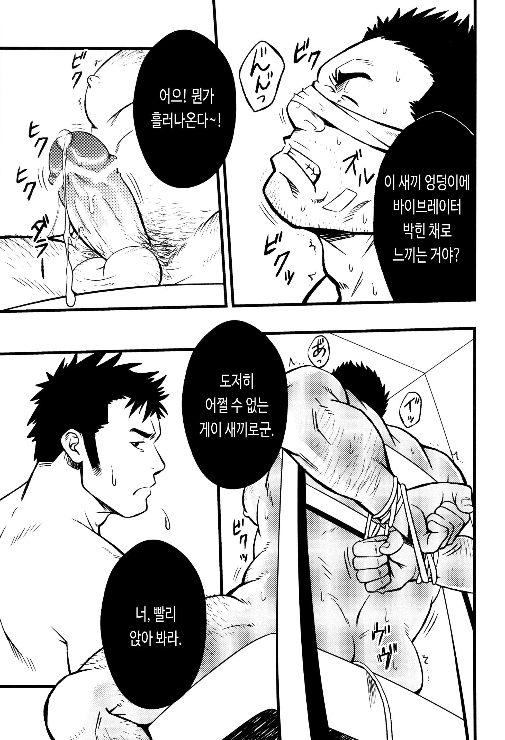 웹툰 이미지 20