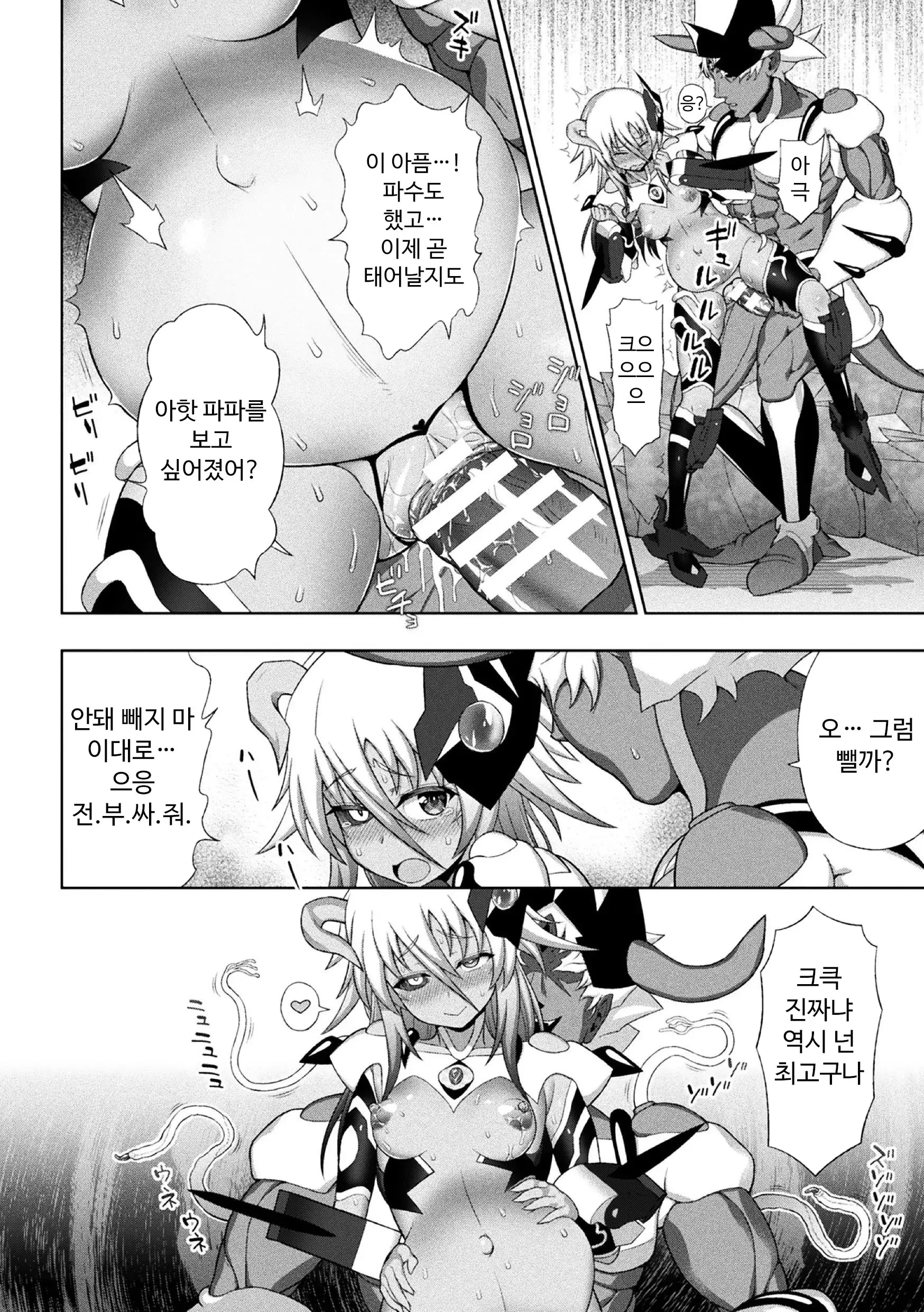 웹툰 이미지 9