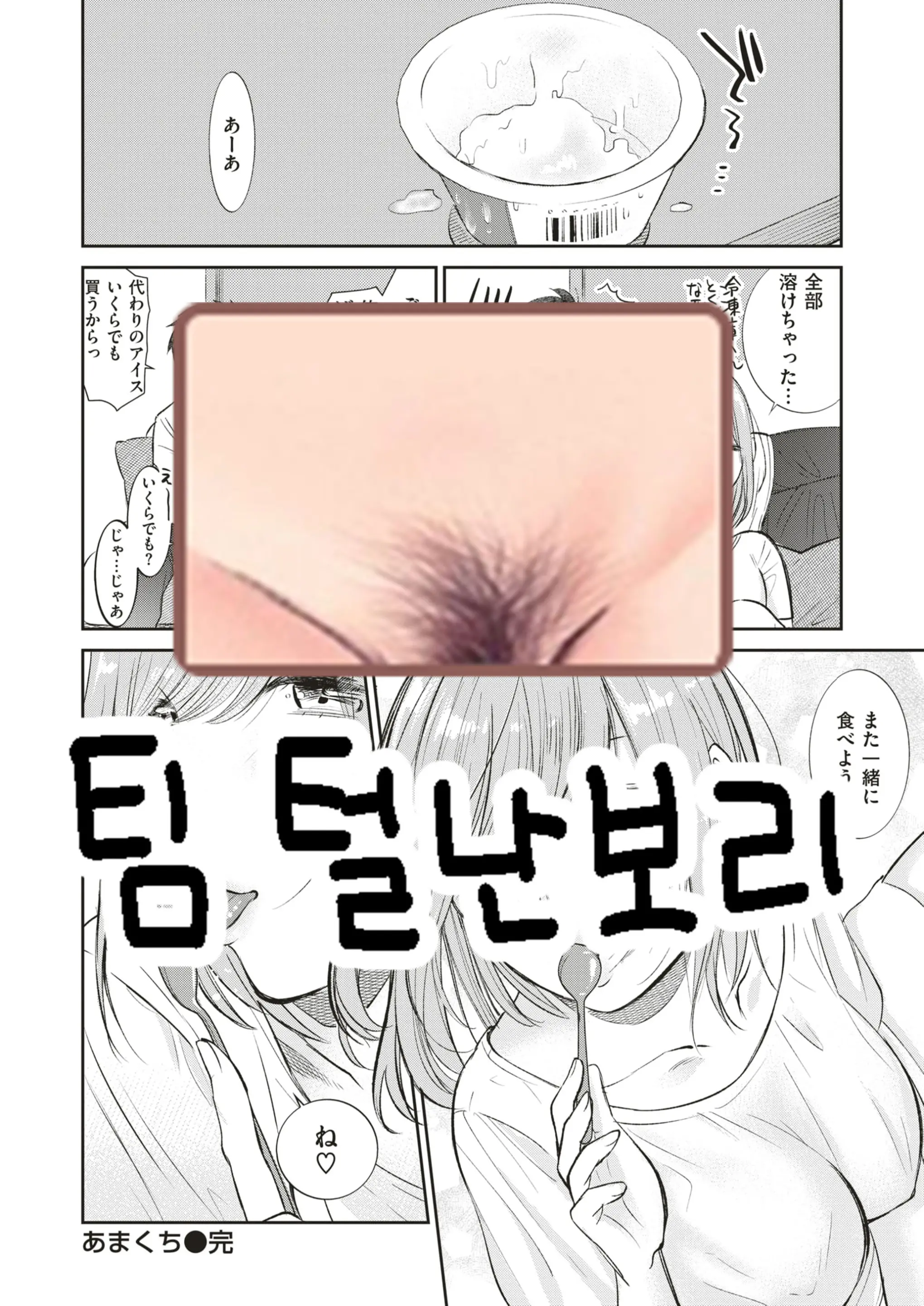 웹툰 이미지 20