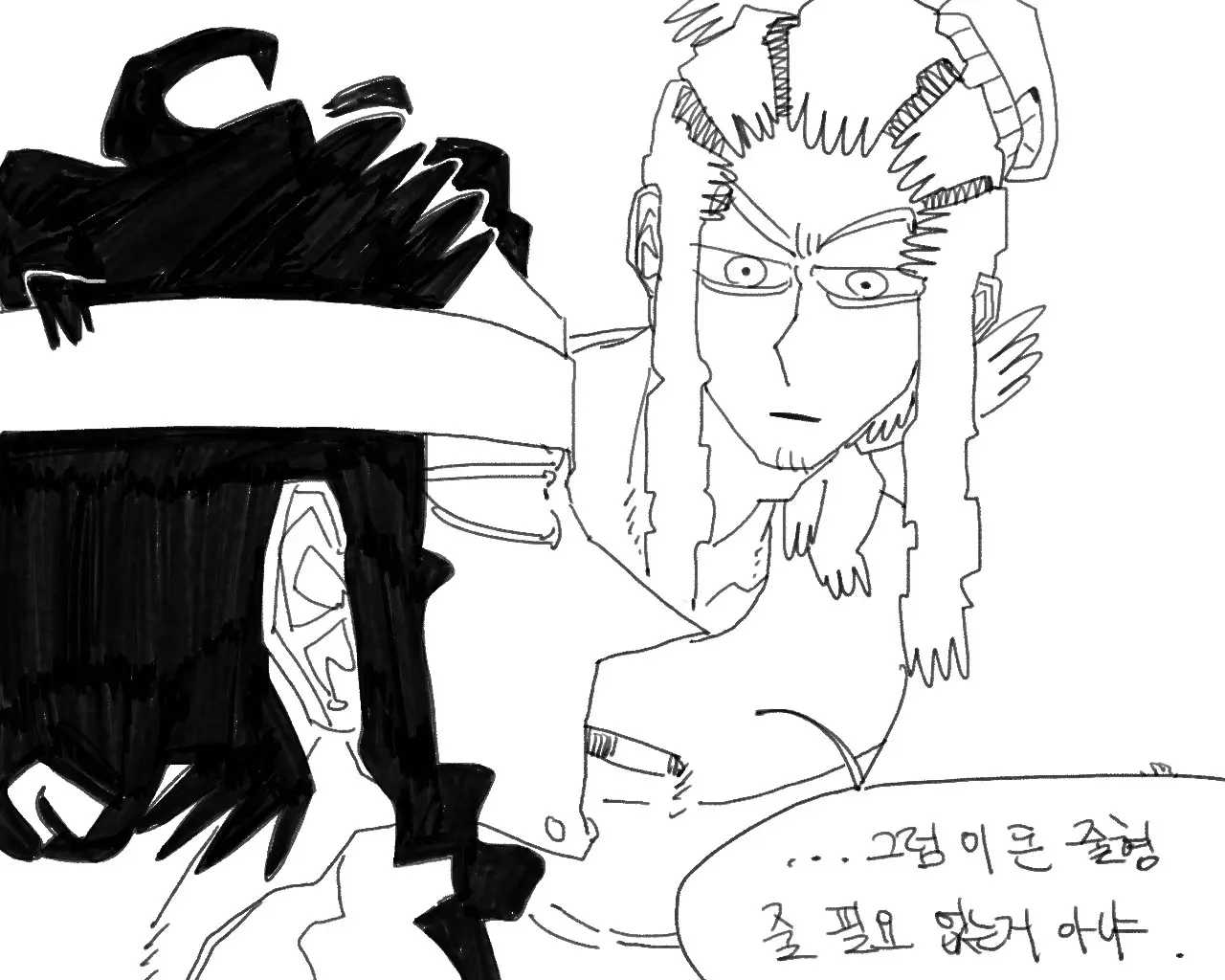 웹툰 이미지 218
