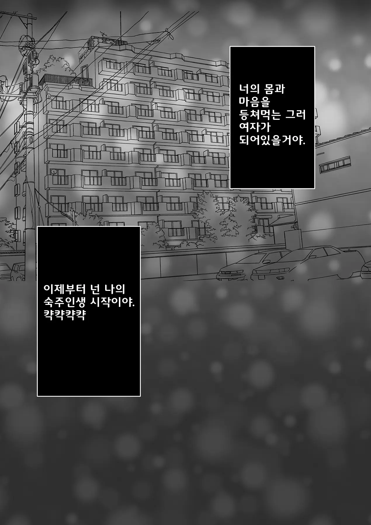 웹툰 이미지 62