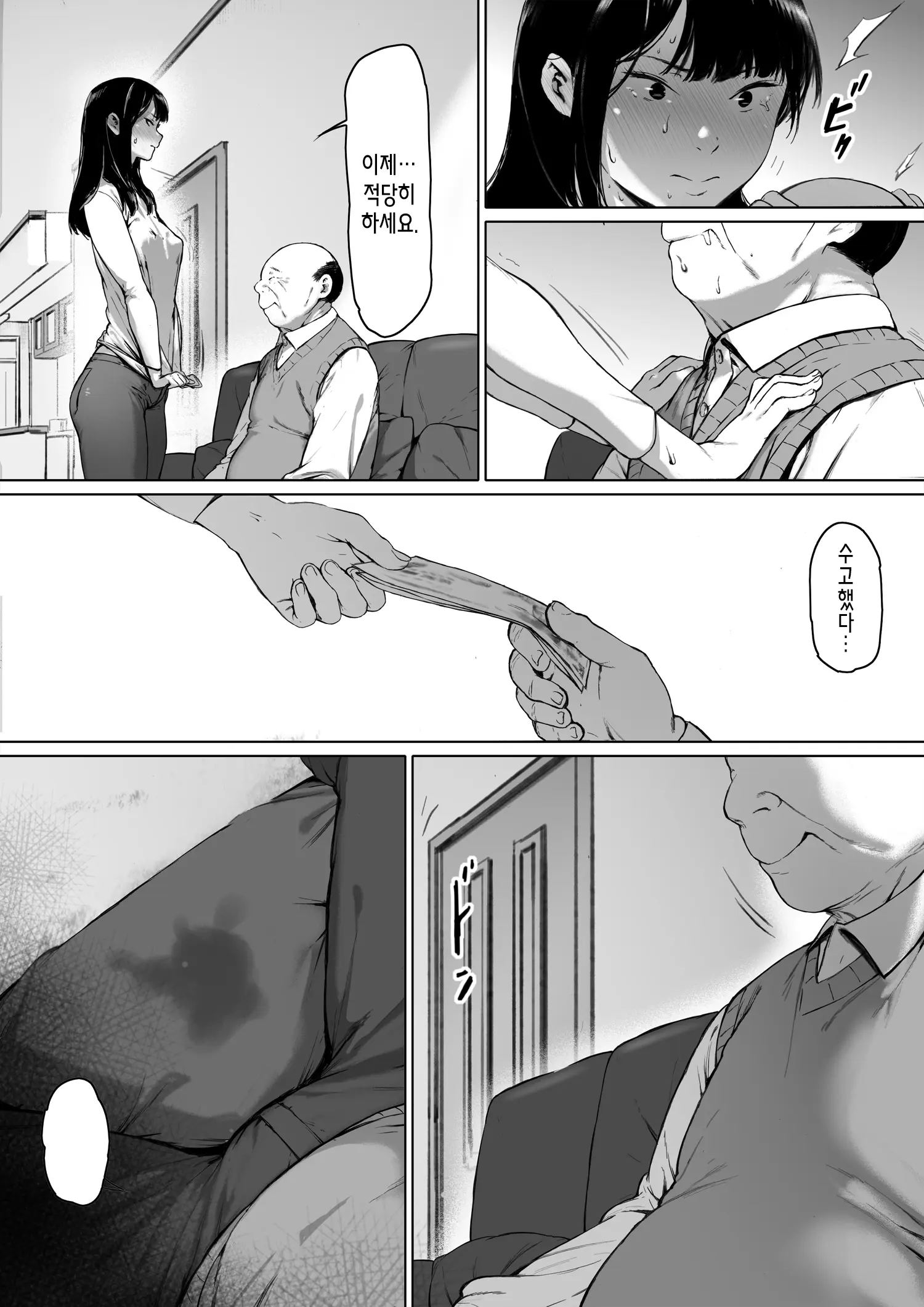 웹툰 이미지 39