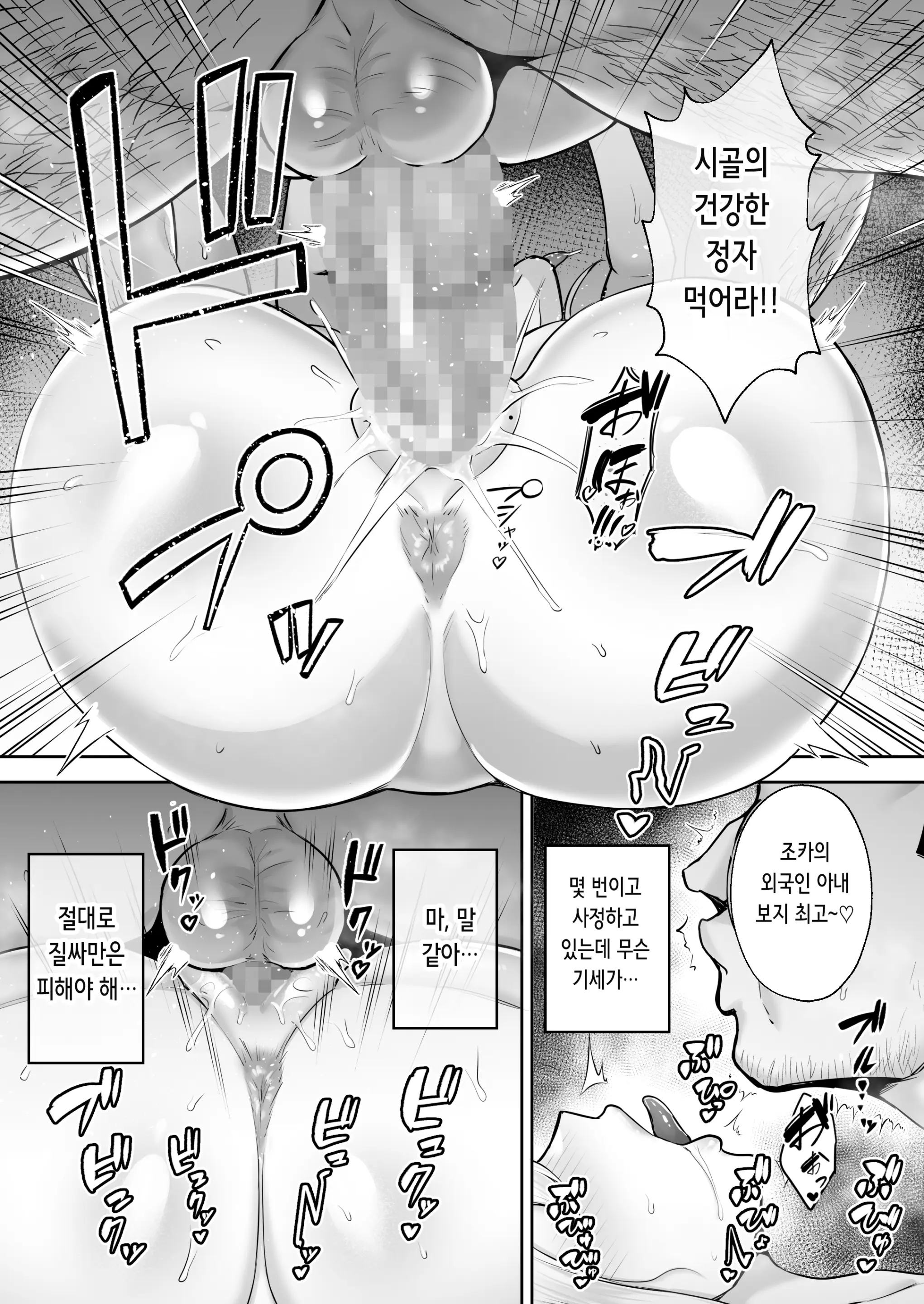 웹툰 이미지 36