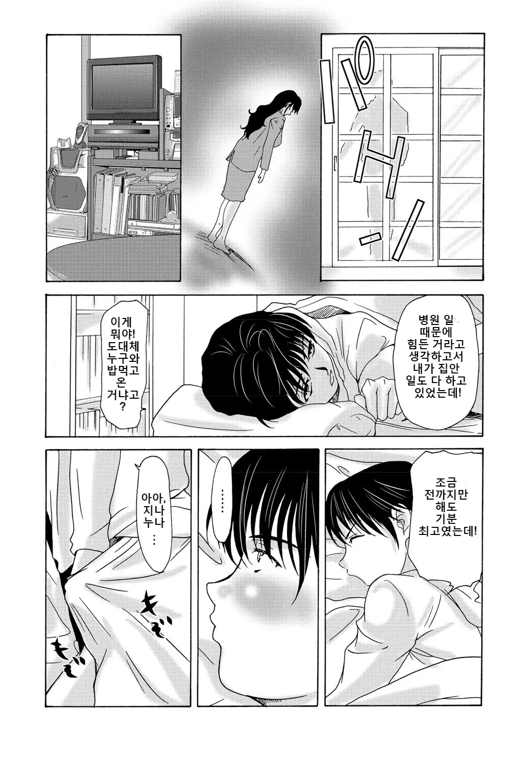 웹툰 이미지 50