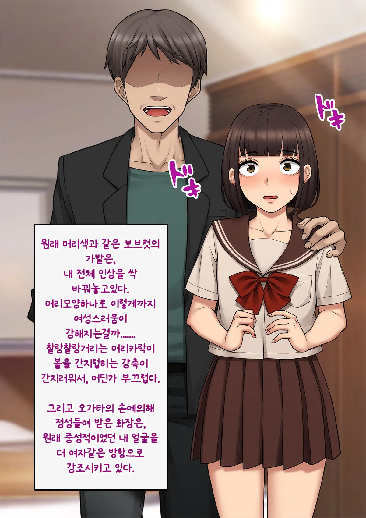 웹툰 이미지 126