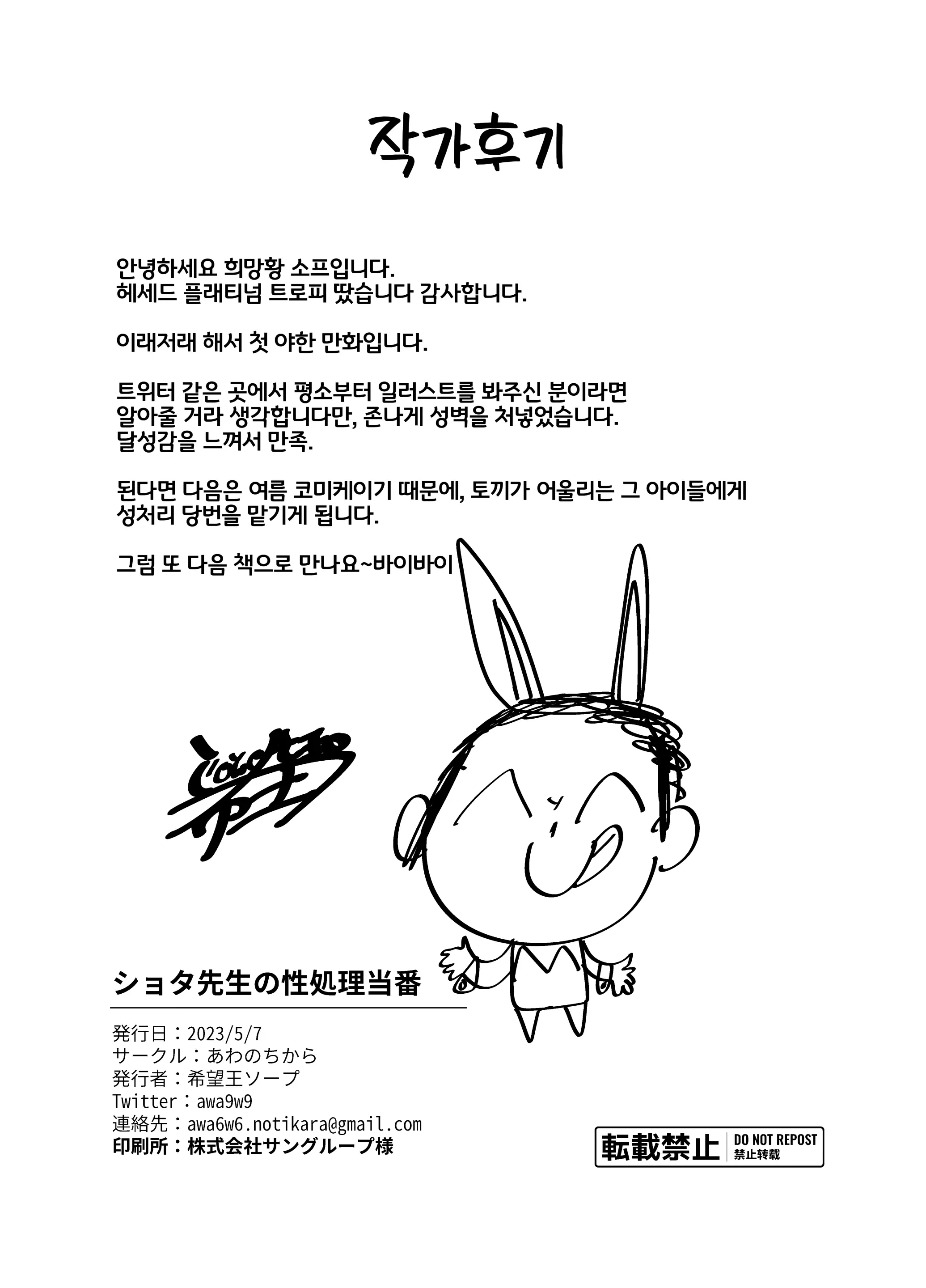 웹툰 이미지 21