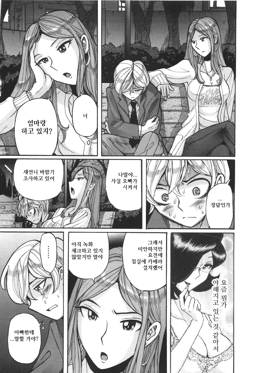 웹툰 이미지 398