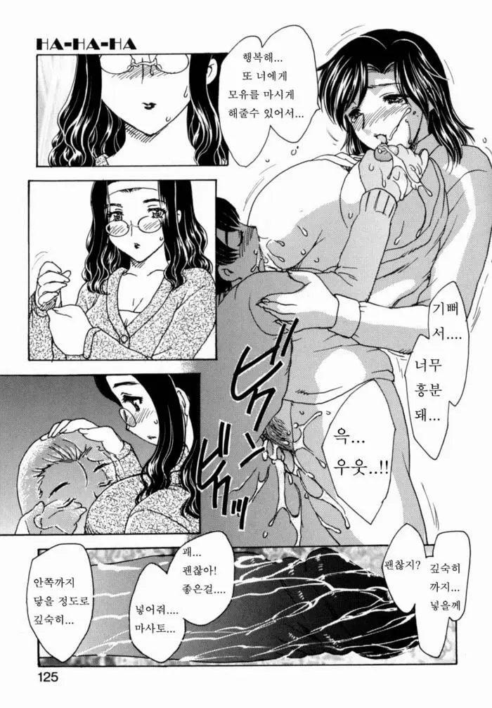 웹툰 이미지 121