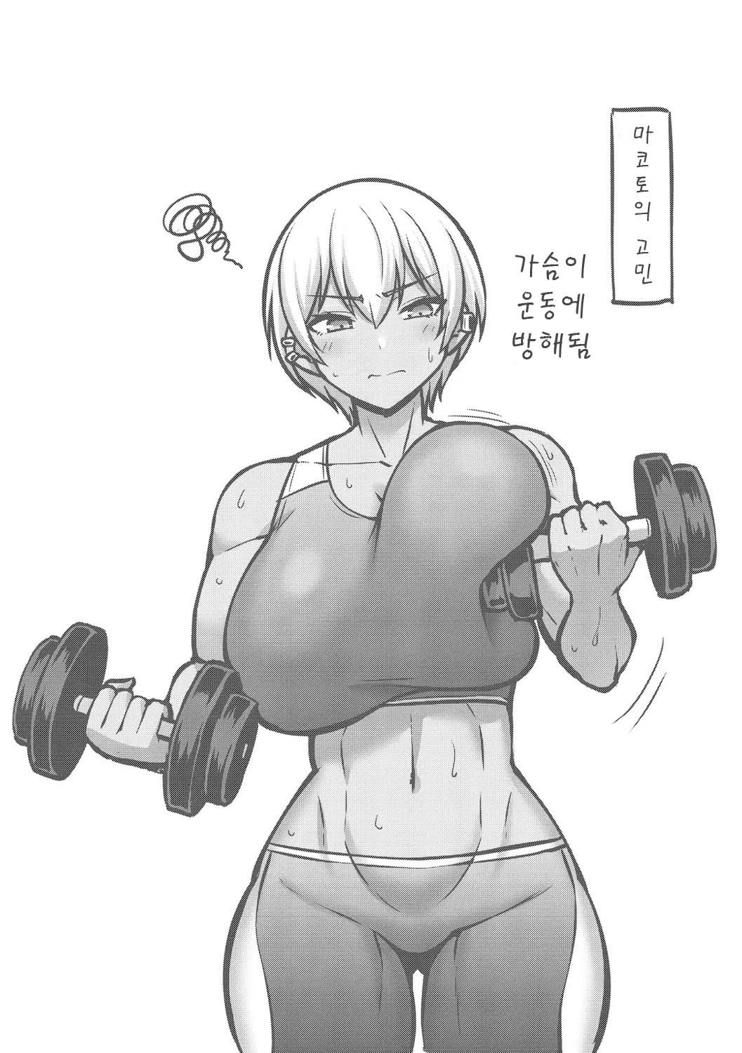 웹툰 이미지 142