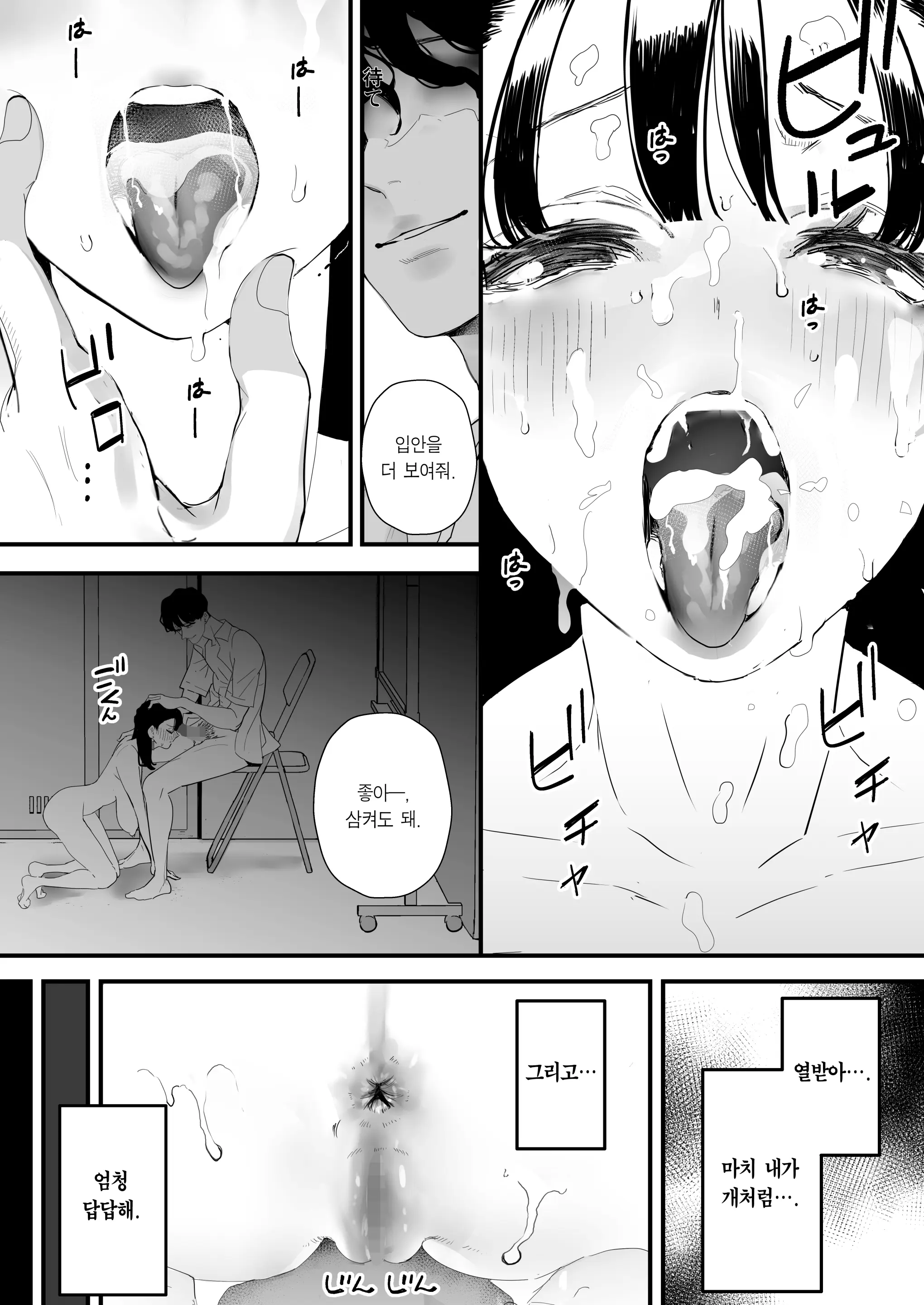 웹툰 이미지 27