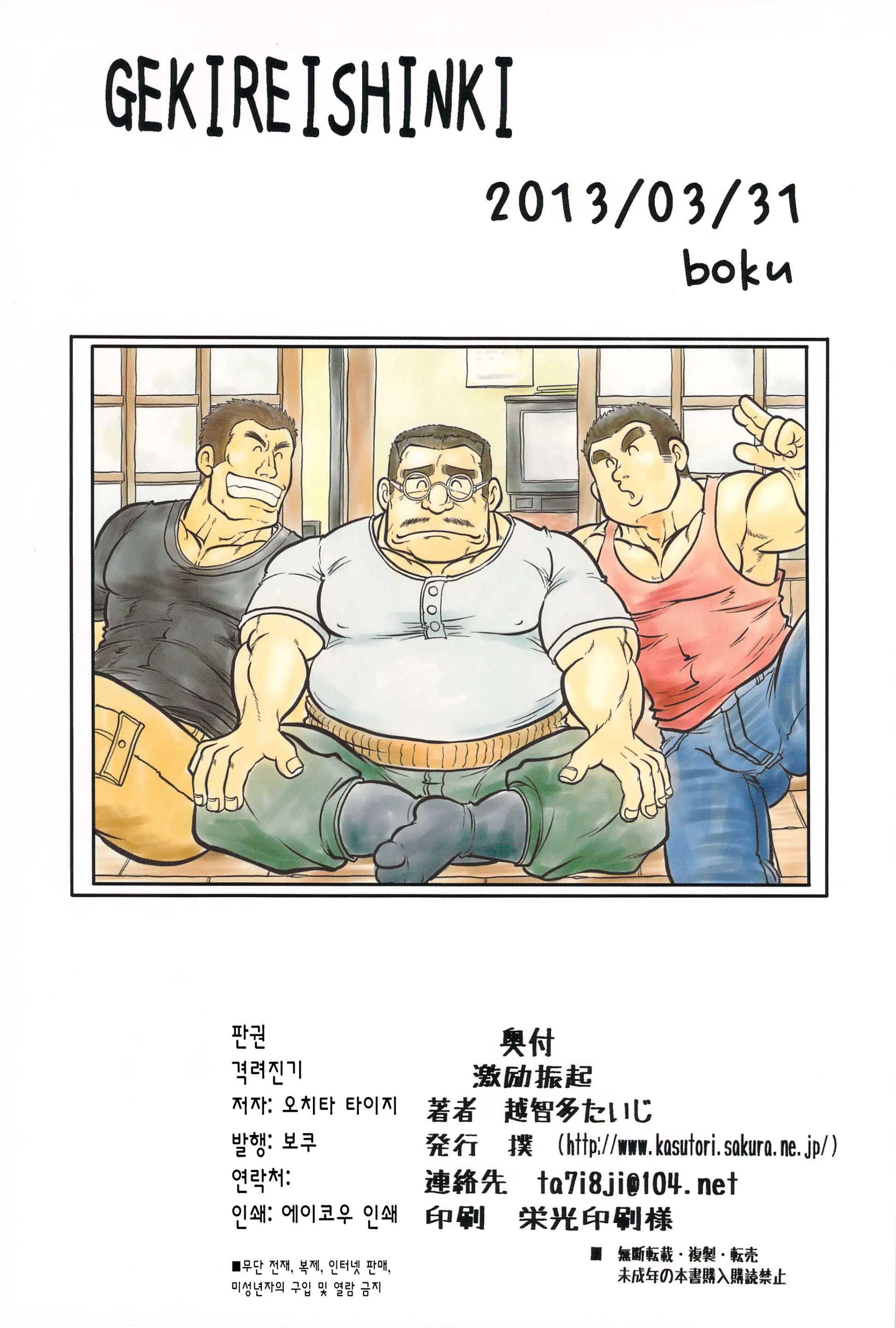 웹툰 이미지 29