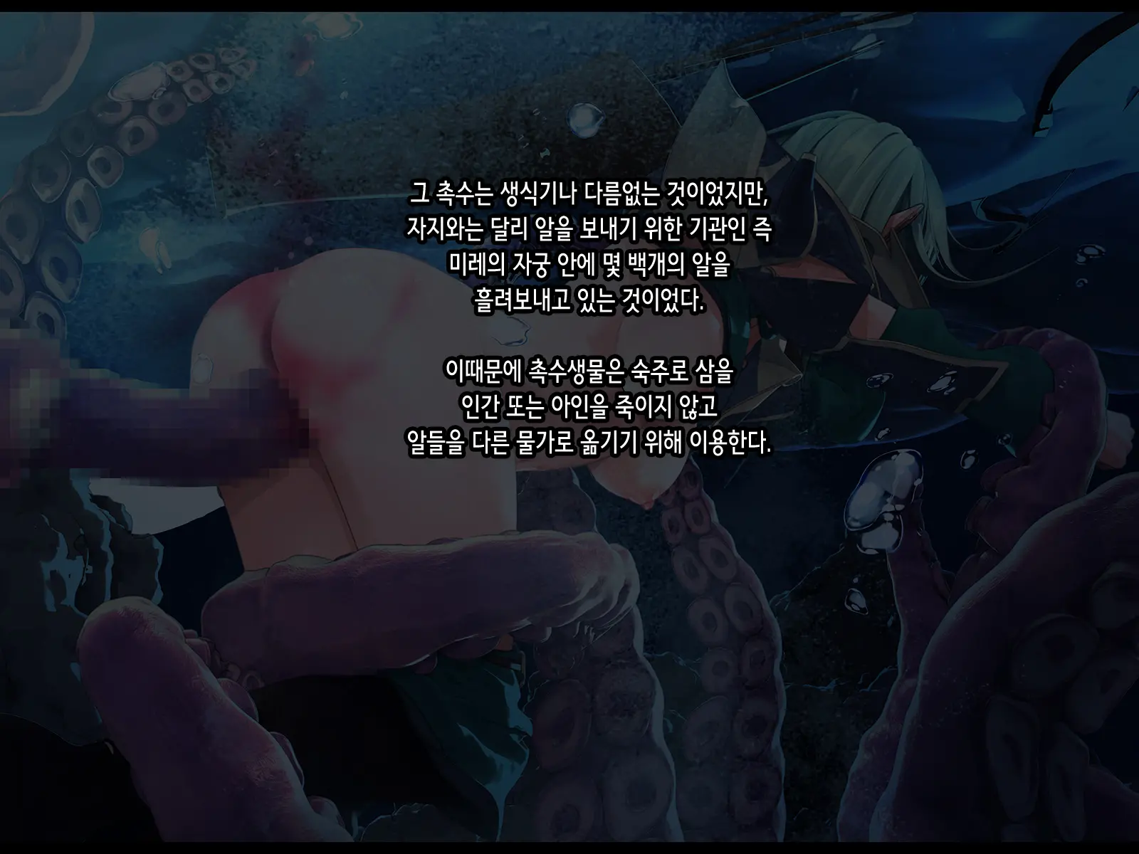 웹툰 이미지 73