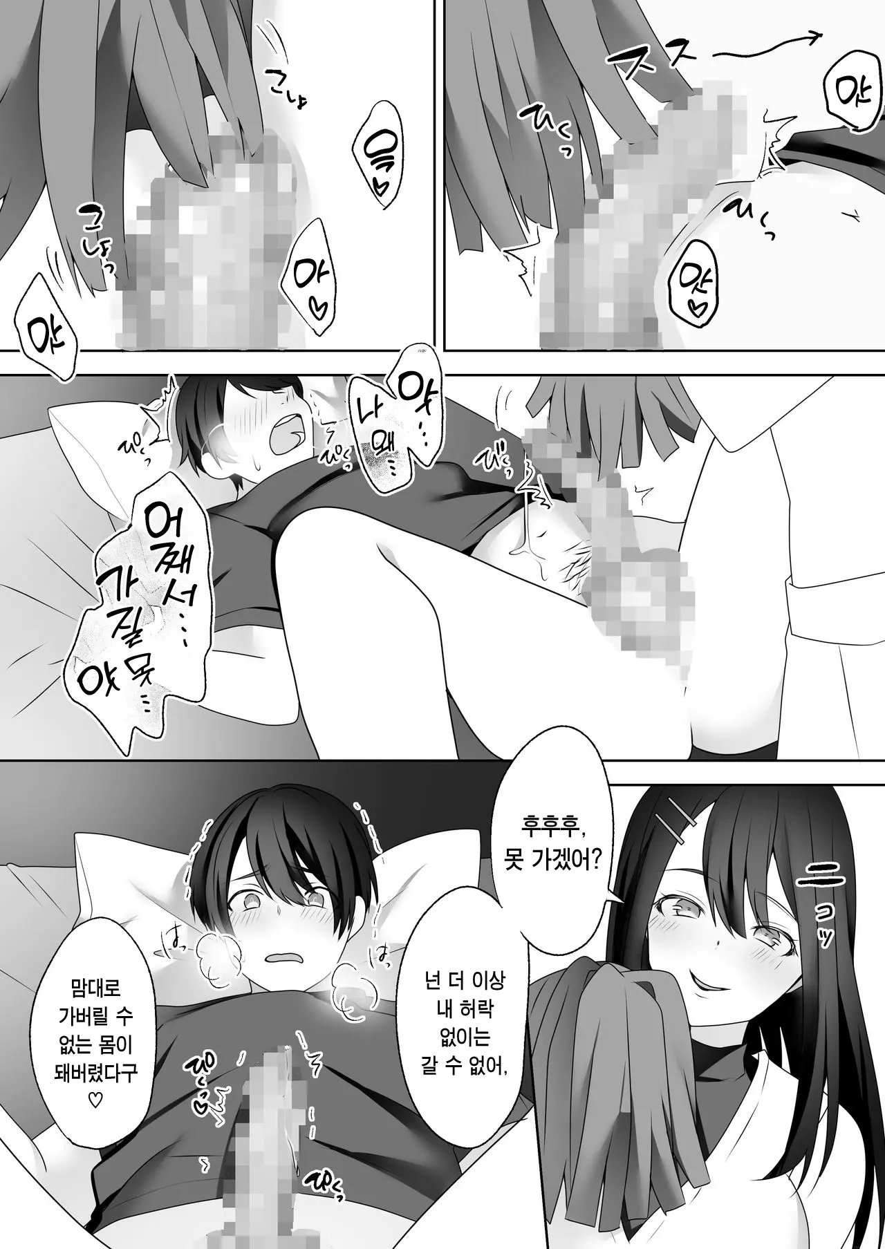 웹툰 이미지 24