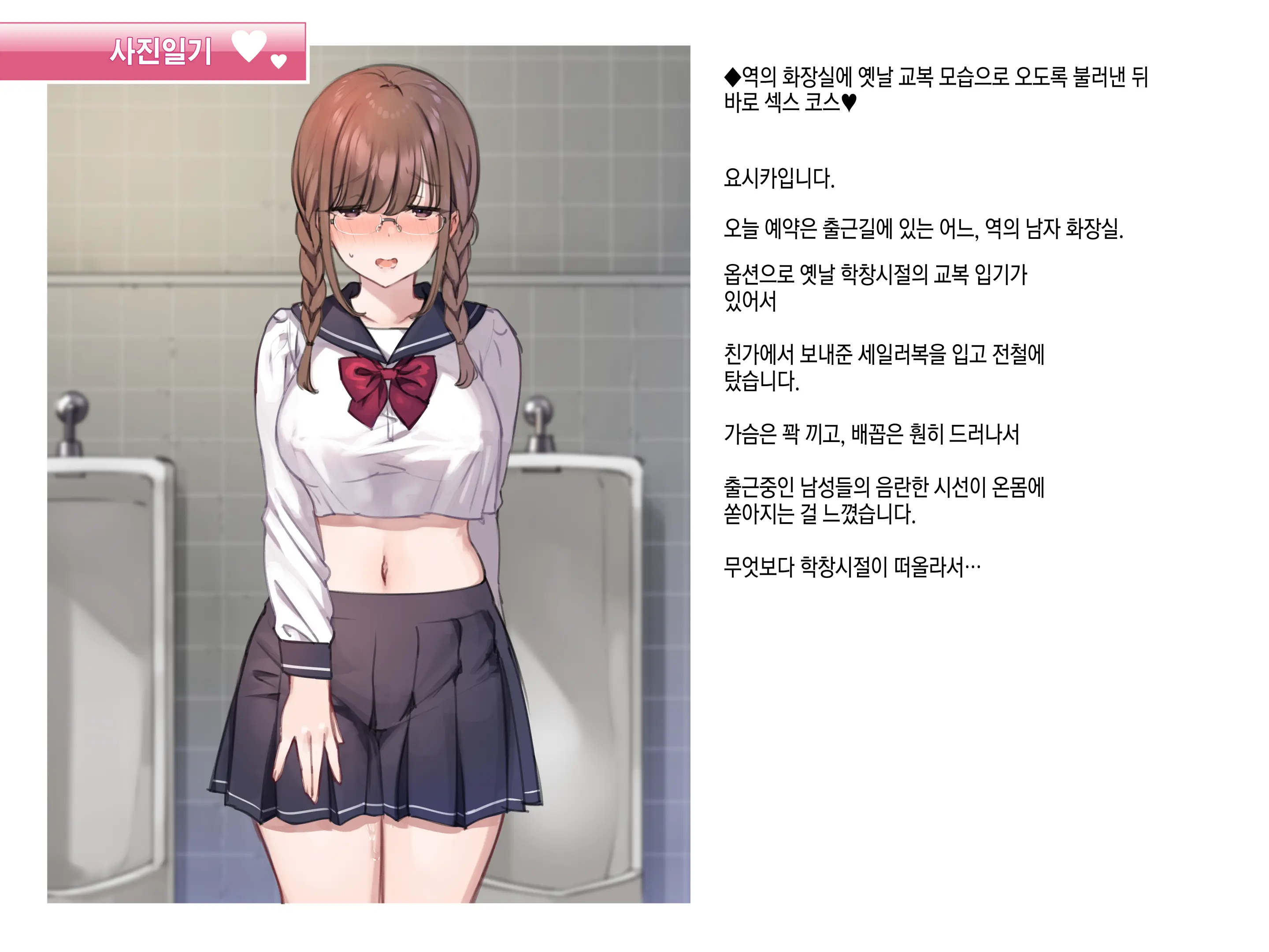 웹툰 이미지 0
